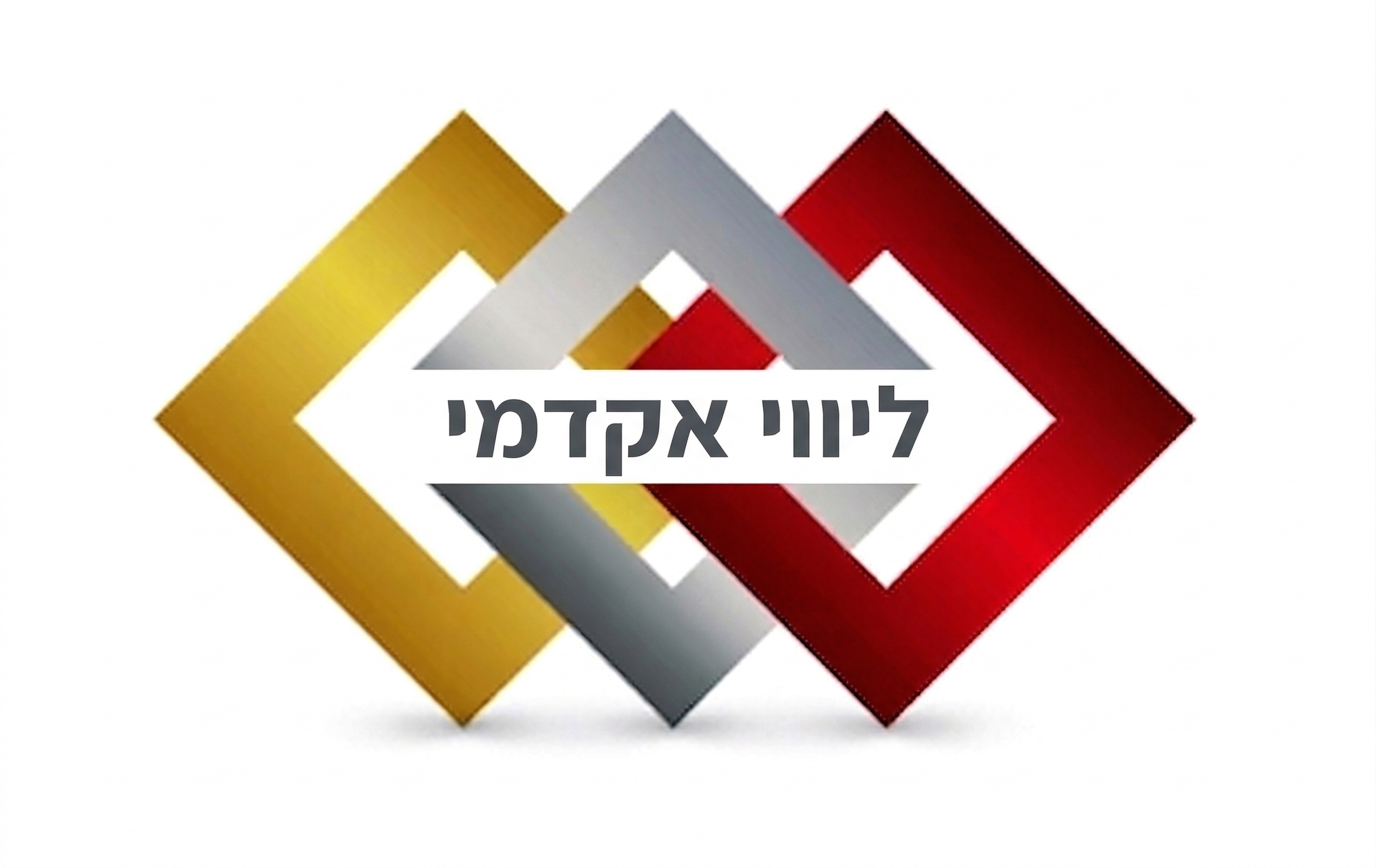 כשאחד לומד לתואר והשני לא: מה שקורה לזוגיות באמצע הסמסטר