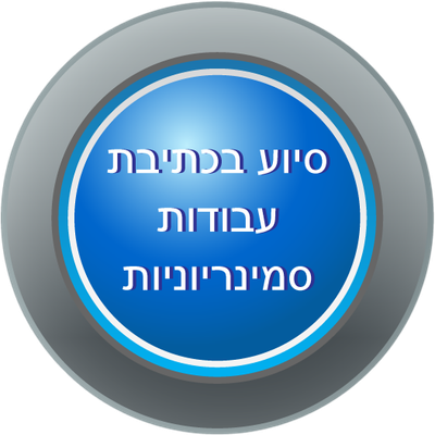 פרזנטציה