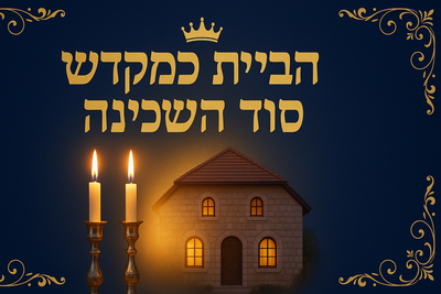 מנין שכבוד זה בלב?