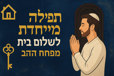 כיצד לחזק הערכה זוגית אמיתית לאורך זמן