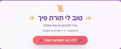 קישורים לאתרי משחקי למידה שלי