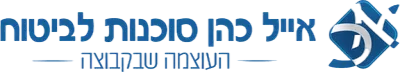 אייל כ.  סוכנות לביטוח (2008) בע"מ