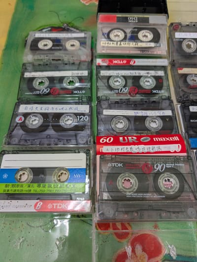 江菊妹家族蒐藏之聲音檔案保存計劃