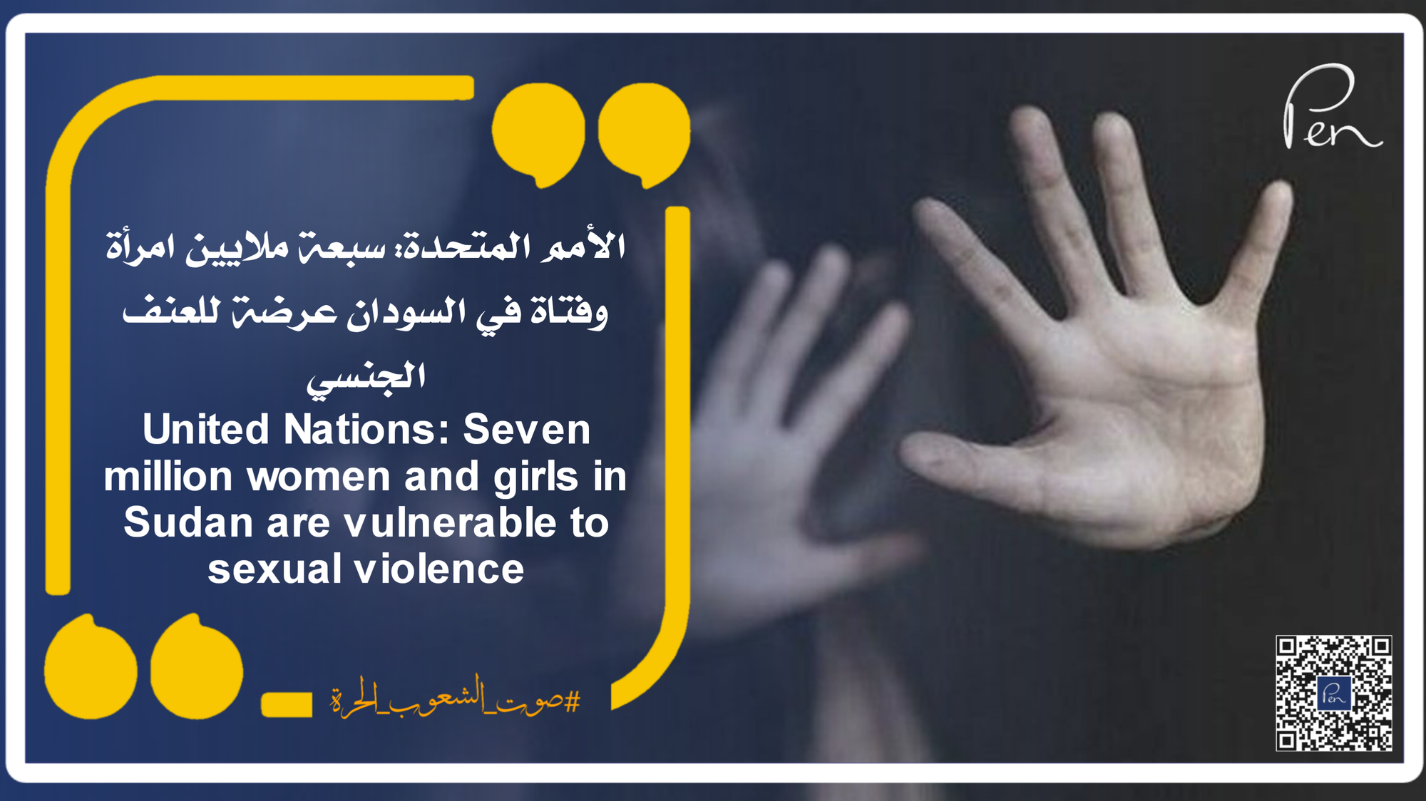 United Nations: Seven million women and girls in Sudan are vulnerable to sexual violence