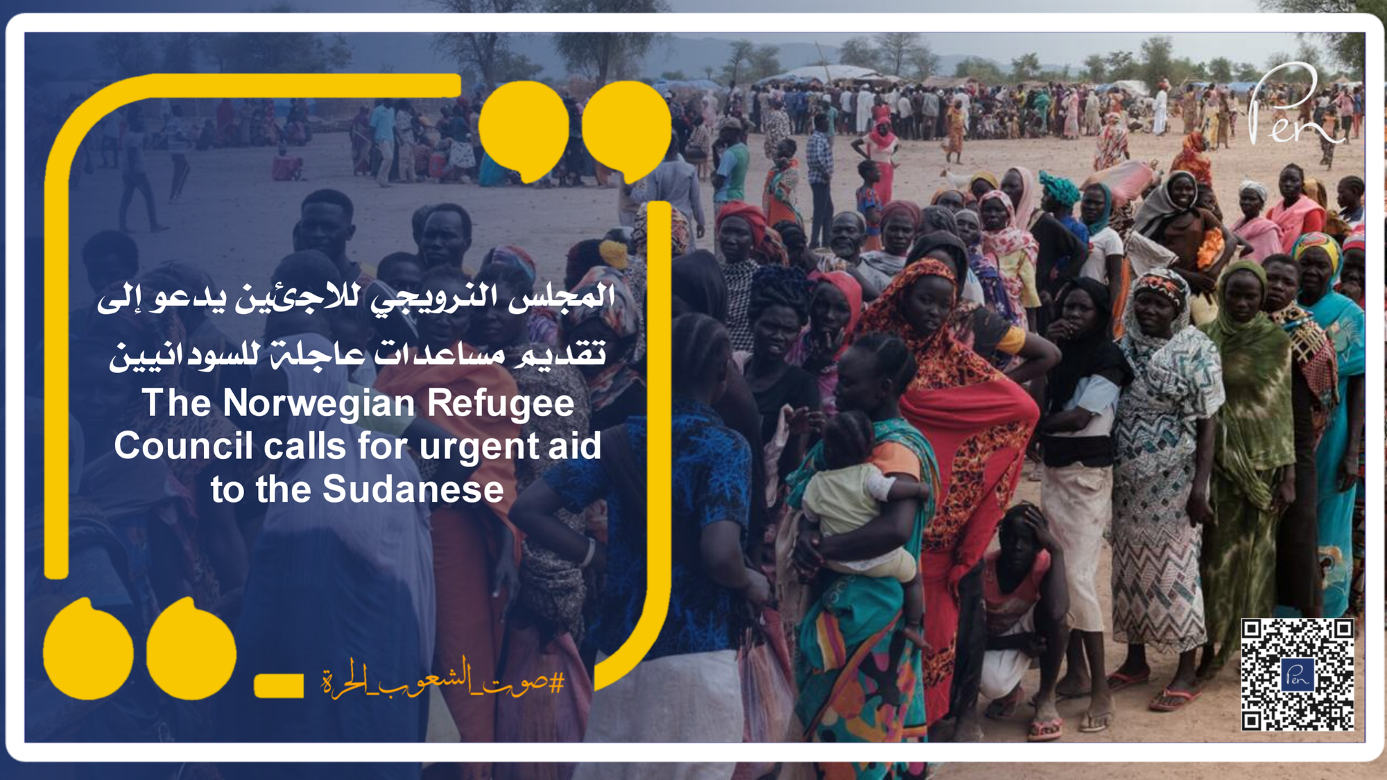 The Norwegian Refugee Council calls for urgent aid to the Sudanese