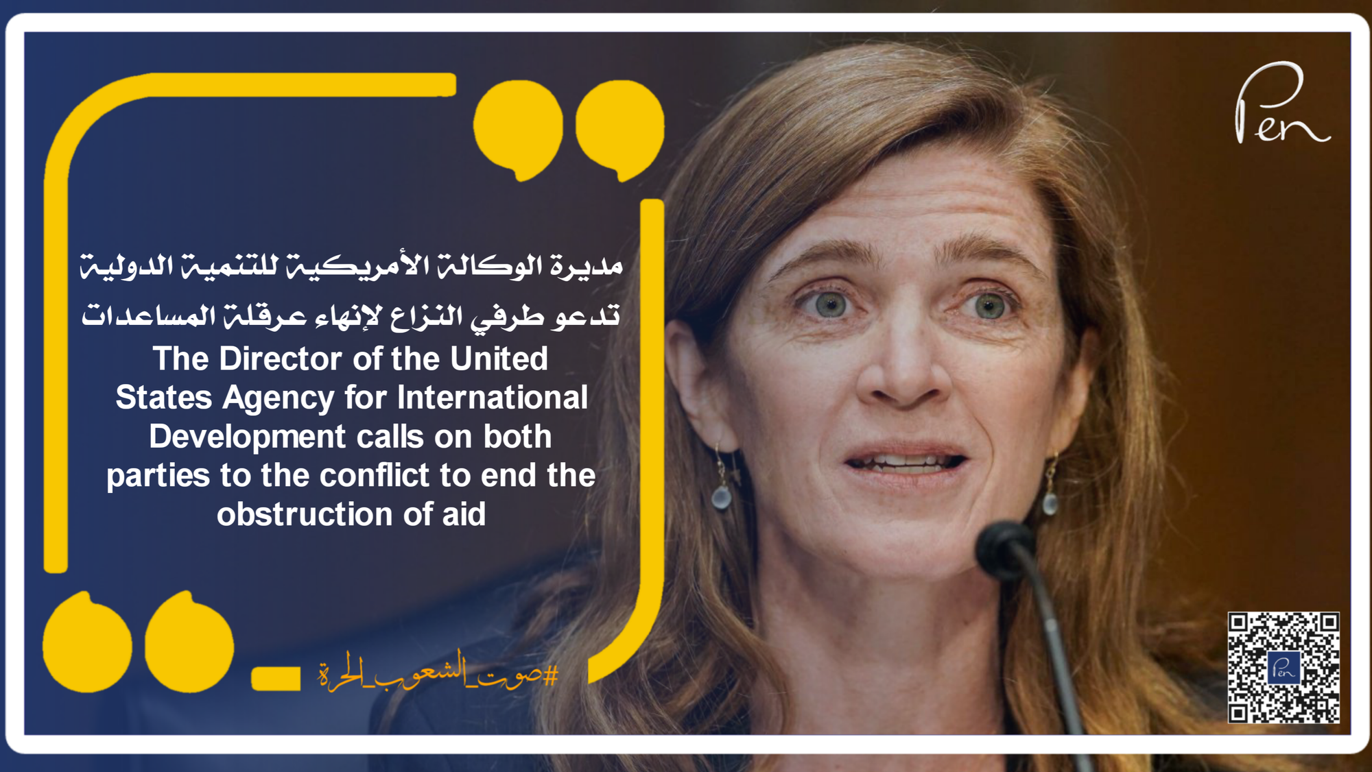 The Director of the United States Agency for International Development calls on both parties to the conflict to end the obstruction of aid