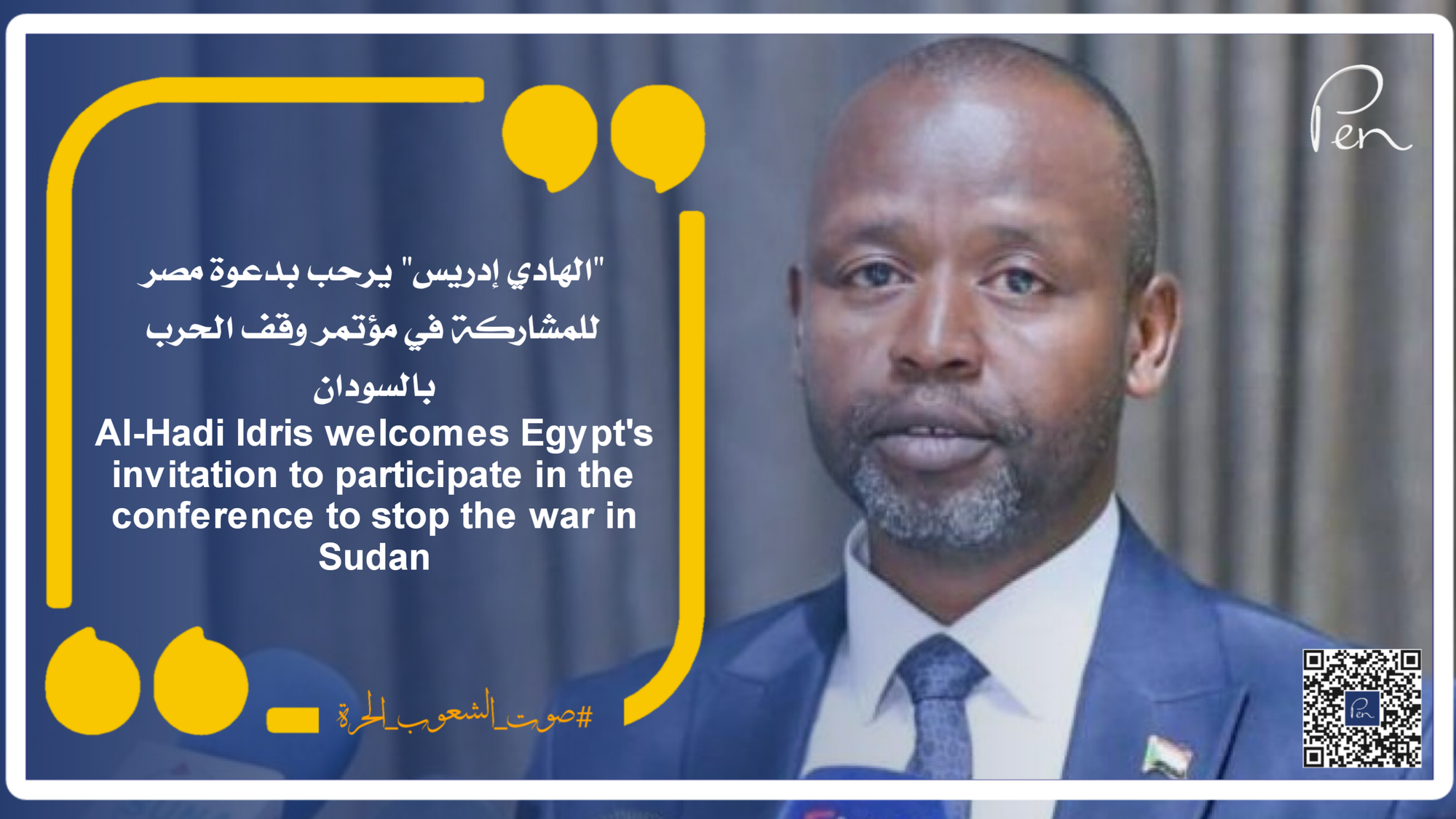 Al-Hadi Idris welcomes Egypt's invitation to participate in the conference to stop the war in Sudan