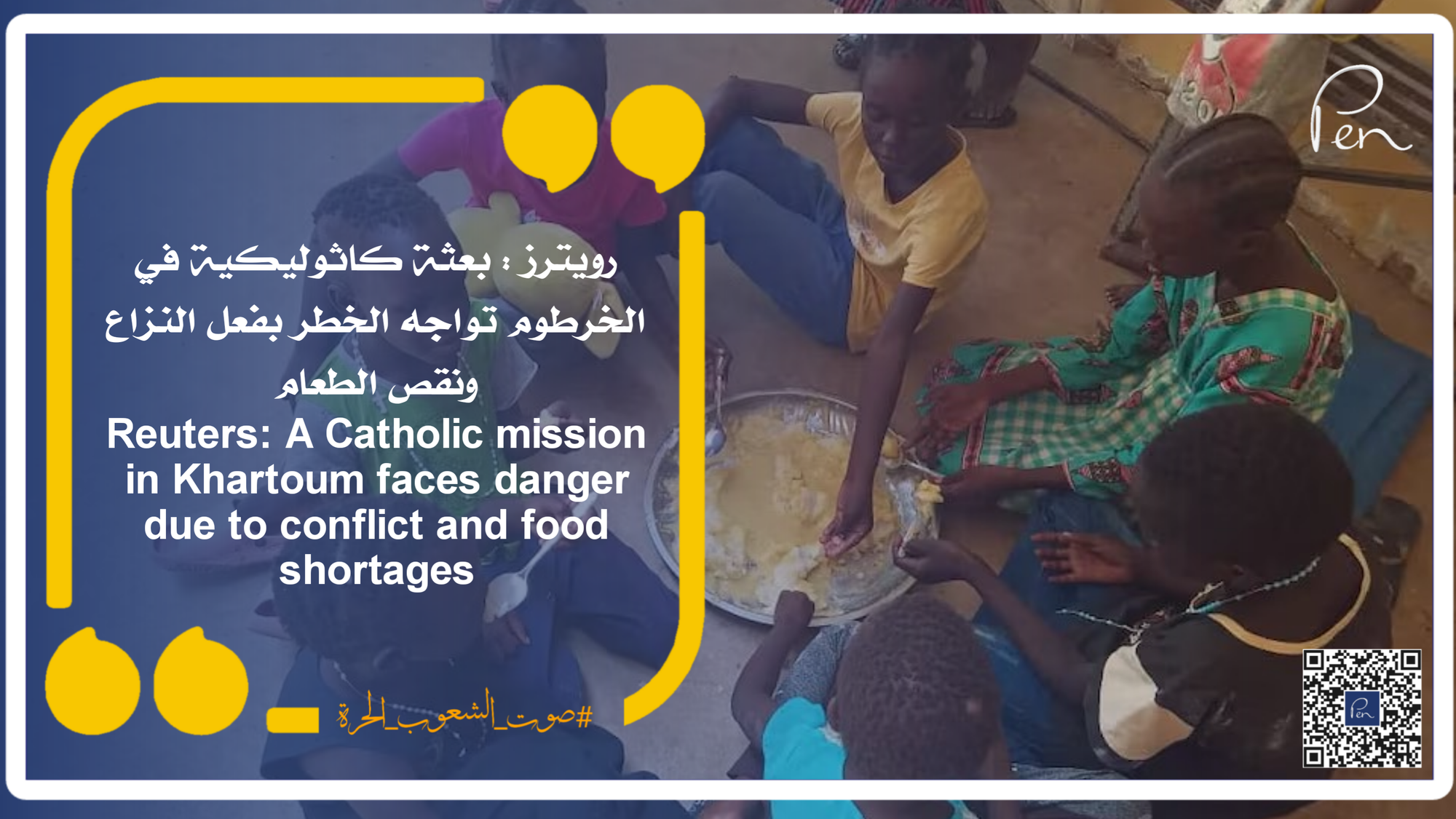 Reuters: A Catholic mission in Khartoum faces danger due to conflict and food shortages