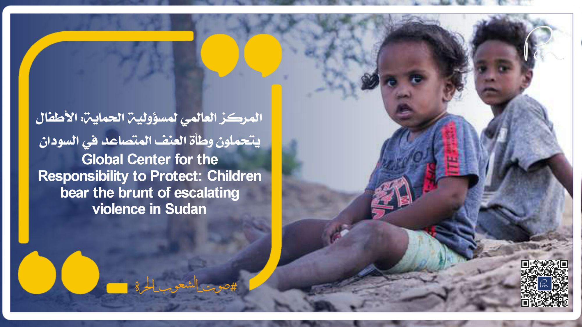 Global Center for the Responsibility to Protect: Children bear the brunt of escalating violence in Sudan