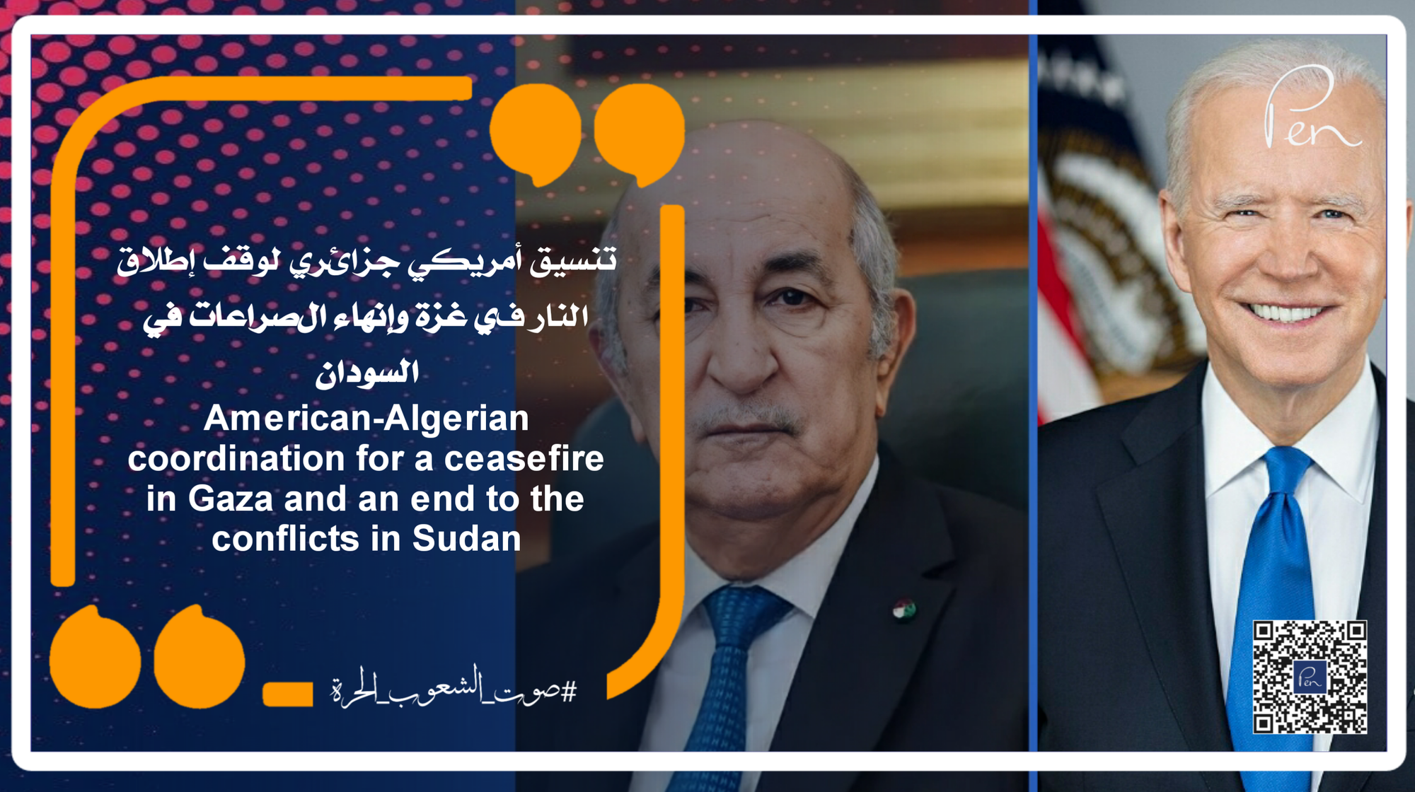 American-Algerian coordination for a ceasefire in Gaza and an end to the conflicts in Sudan