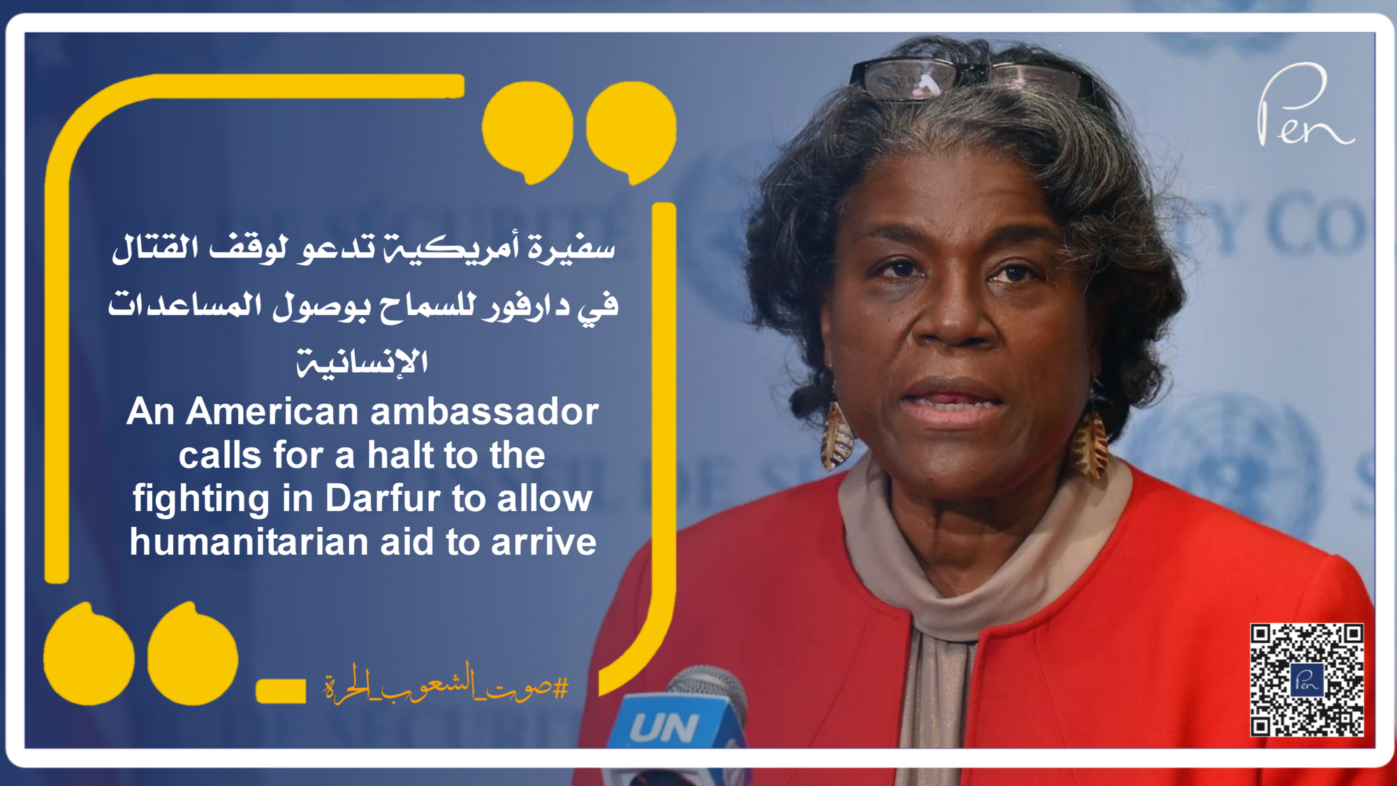 An American ambassador calls for an end to the fighting in Darfur to allow humanitarian aid to arrive