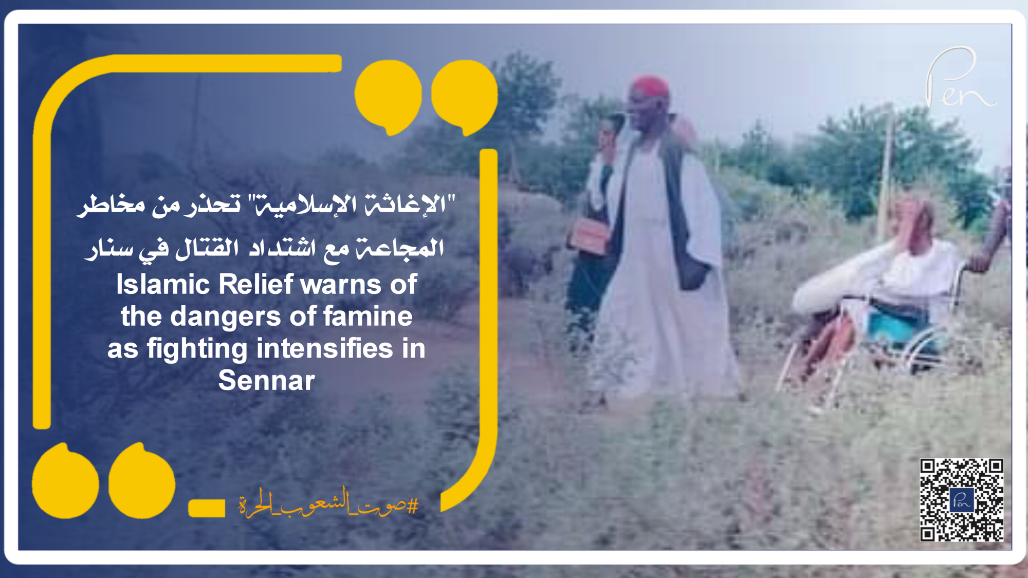 Islamic Relief warns of the dangers of famine as fighting intensifies in Sennar