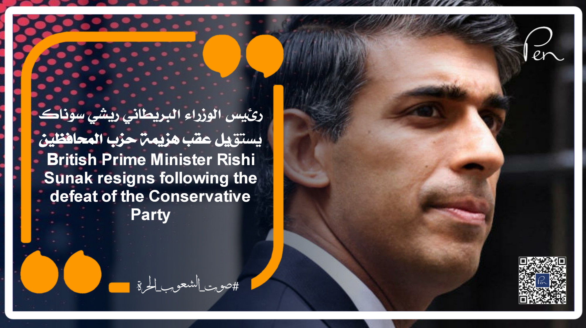 British Prime Minister Rishi Sunak resigns following the defeat of the Conservative Party