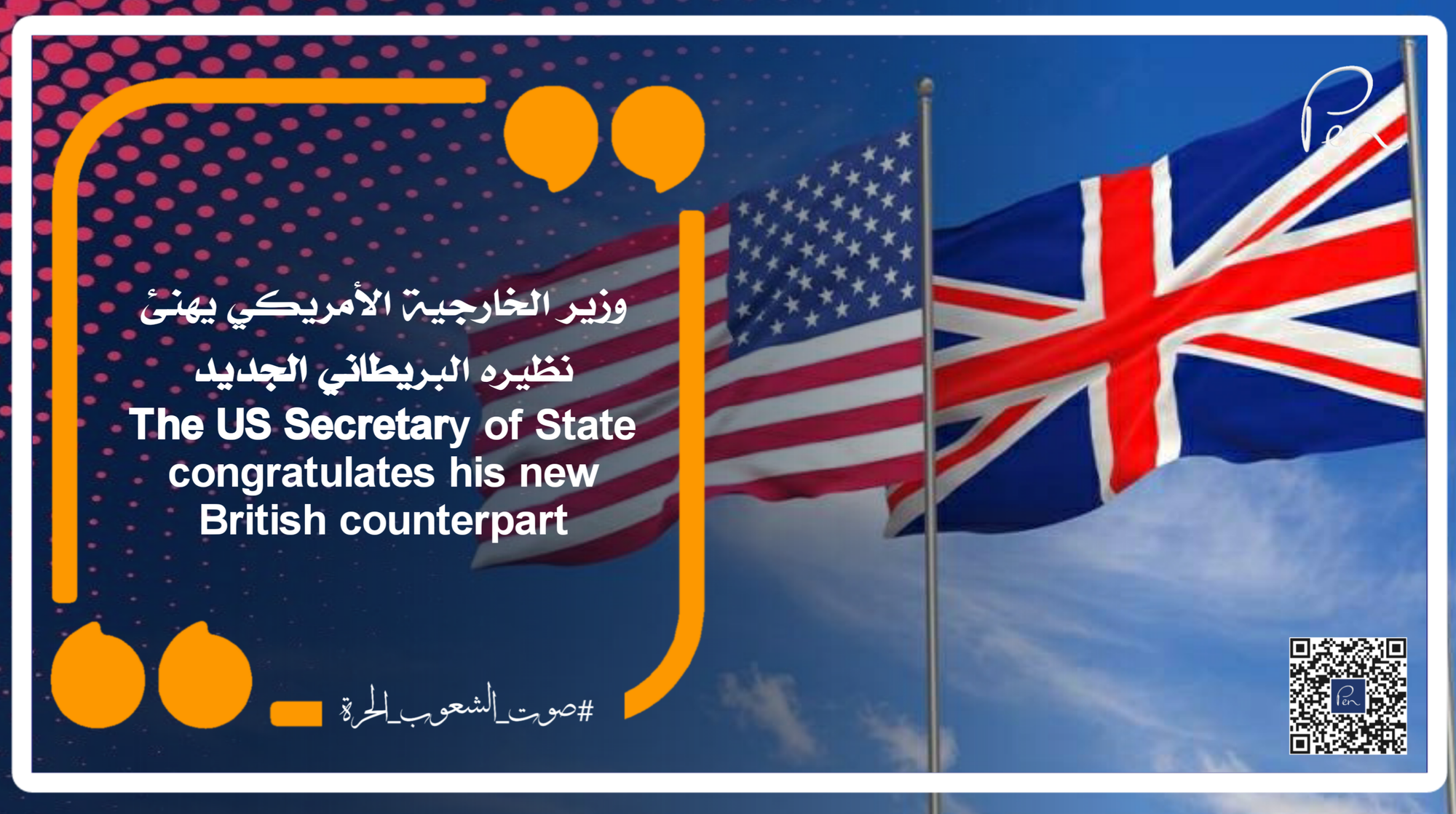 The US Secretary of State congratulates his new British counterpart