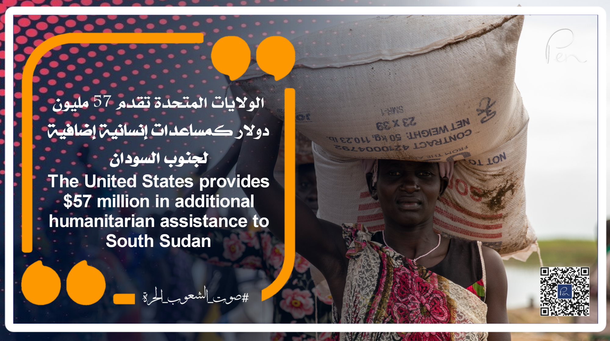 The United States provides $57 million in additional humanitarian assistance to South Sudan