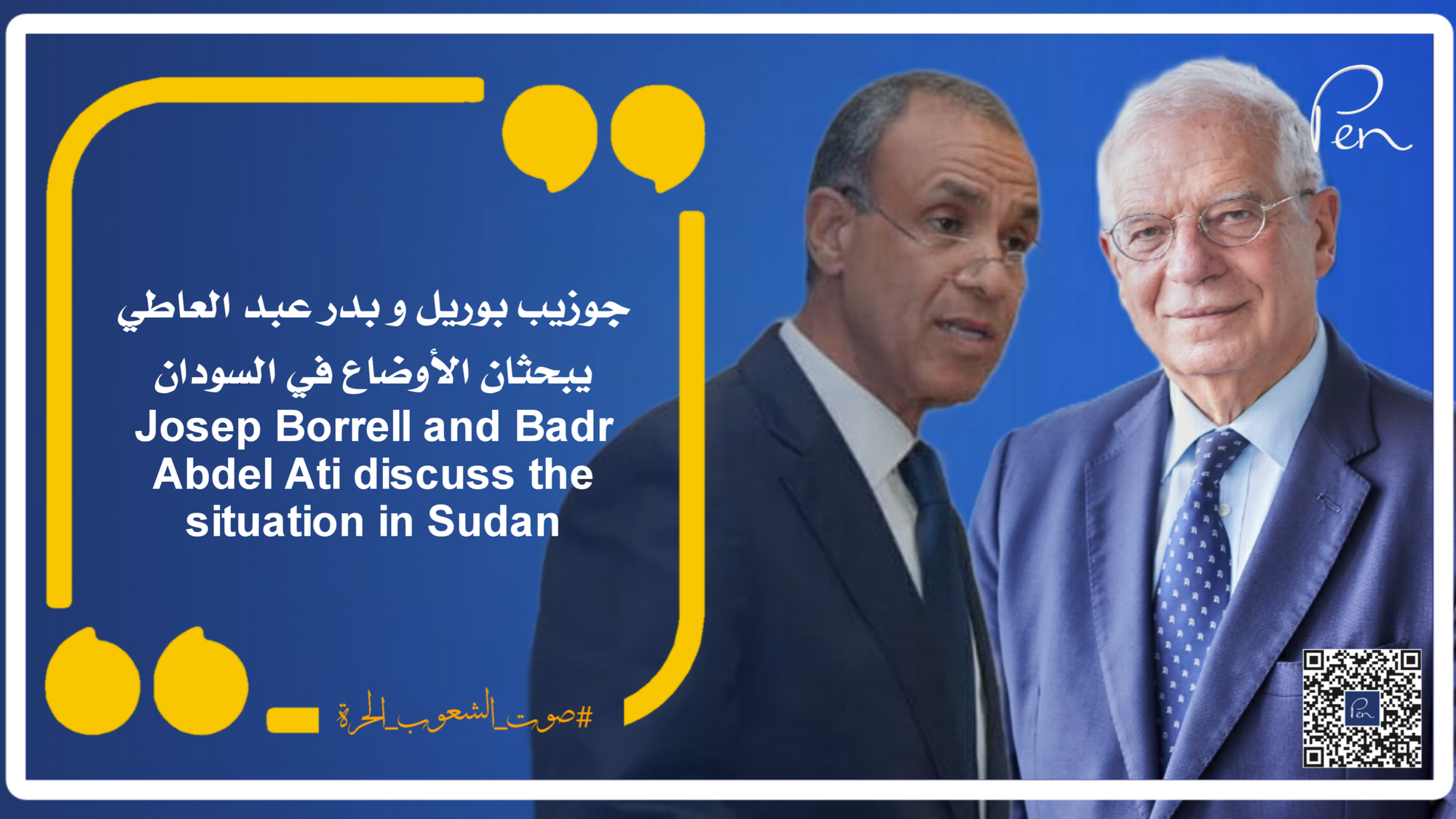 Josep Borrell and Badr Abdel Ati discuss the situation in Sudan