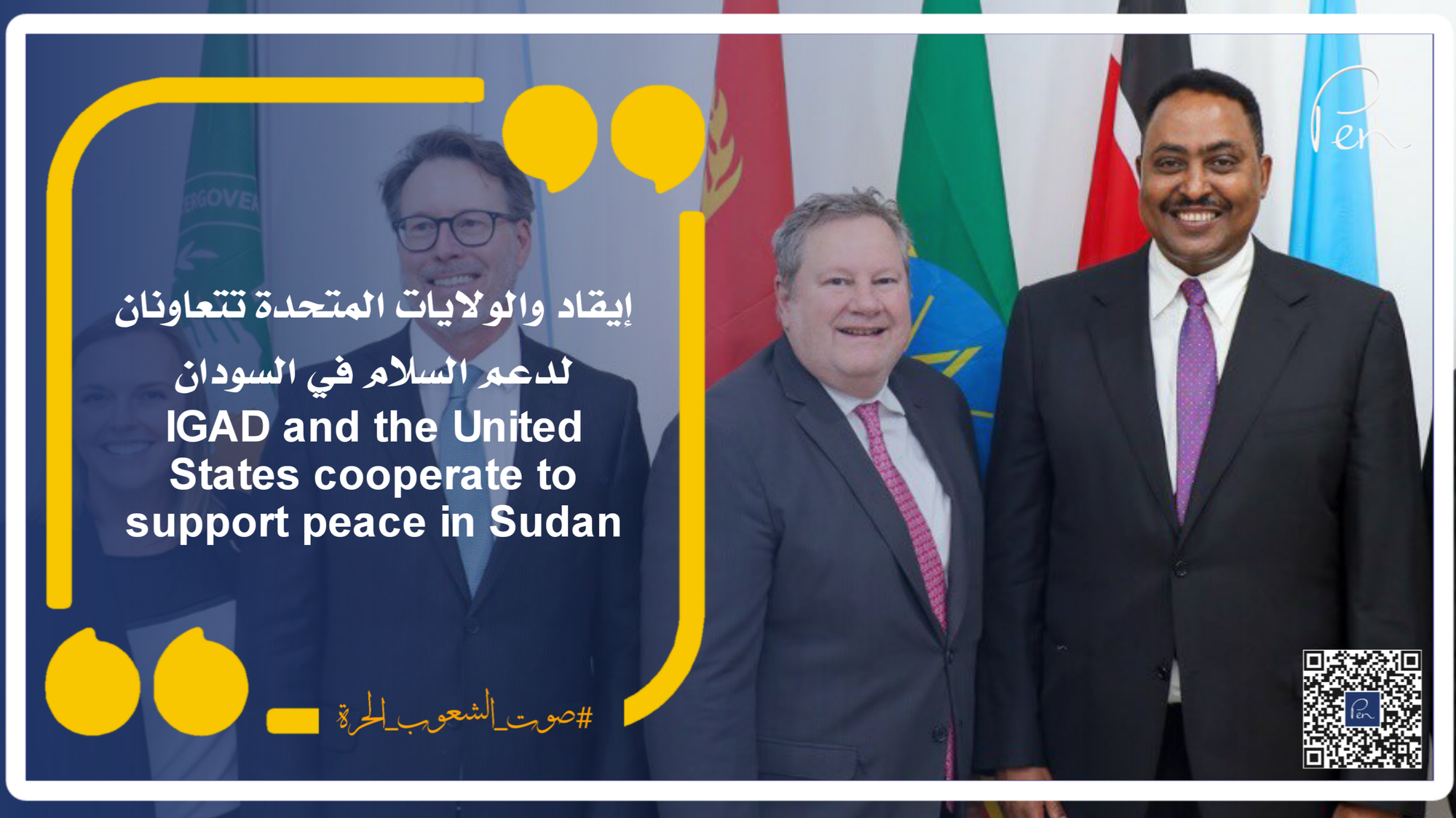 IGAD and the United States cooperate to support peace in Sudan