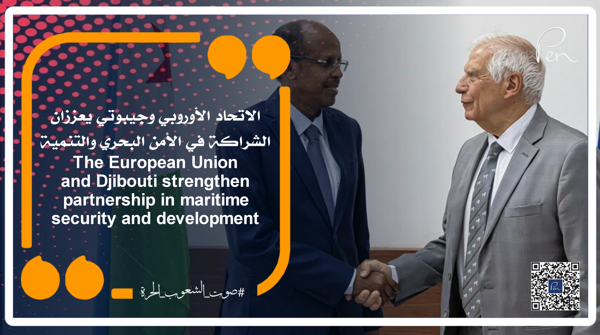 The European Union and Djibouti strengthen partnership in maritime security and development