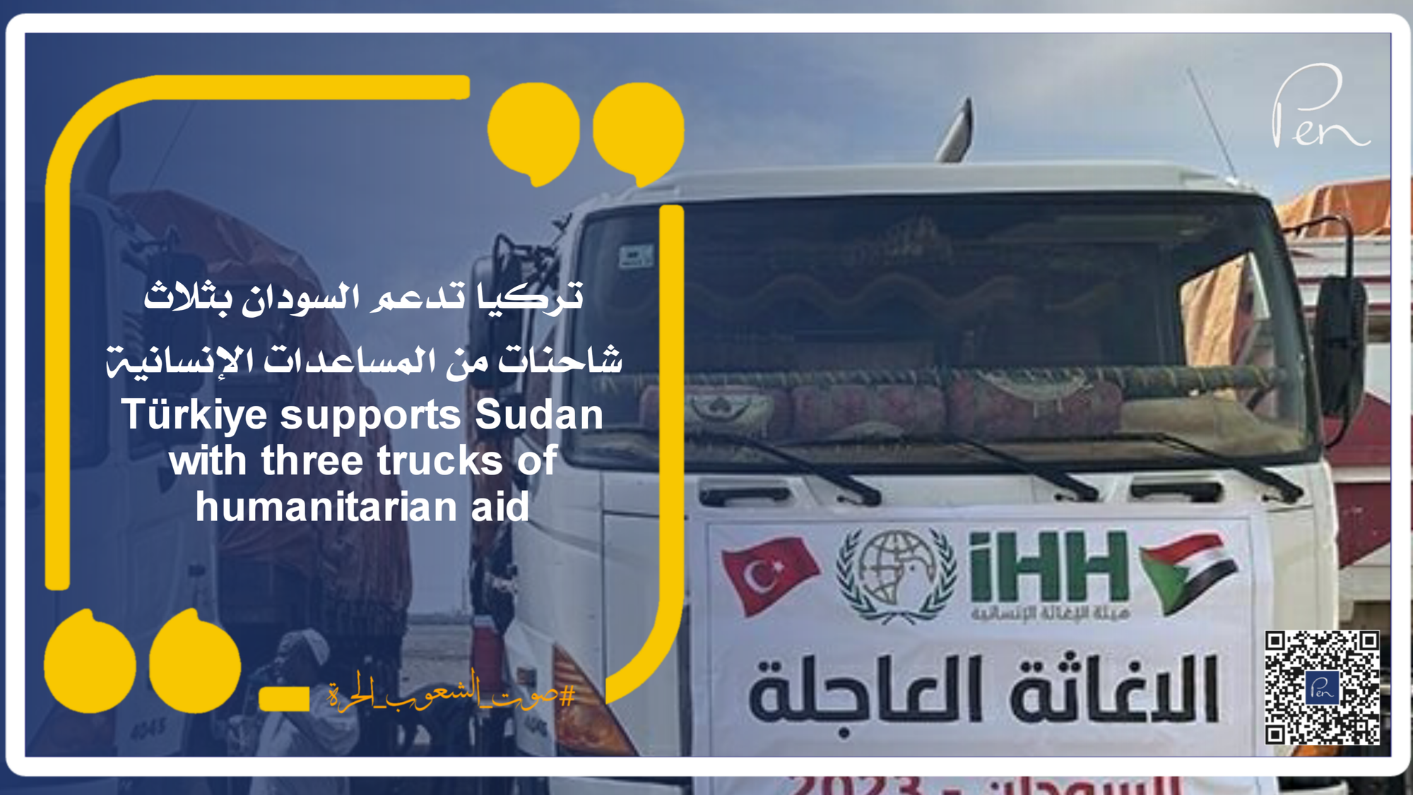 Türkiye supports Sudan with three trucks of humanitarian aid