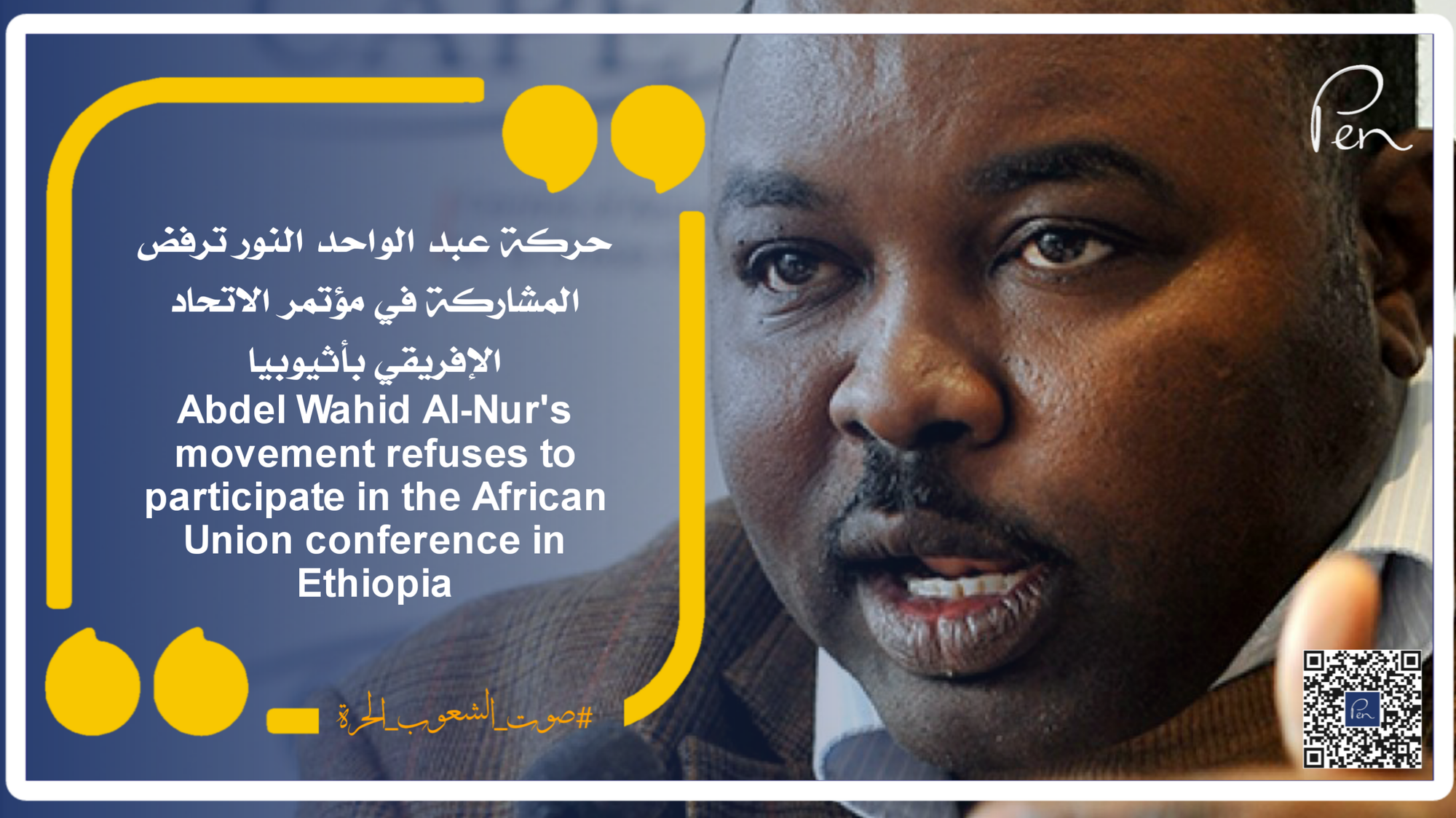 Abdel Wahid Al-Nur's movement refuses to participate in the African Union conference in Ethiopia