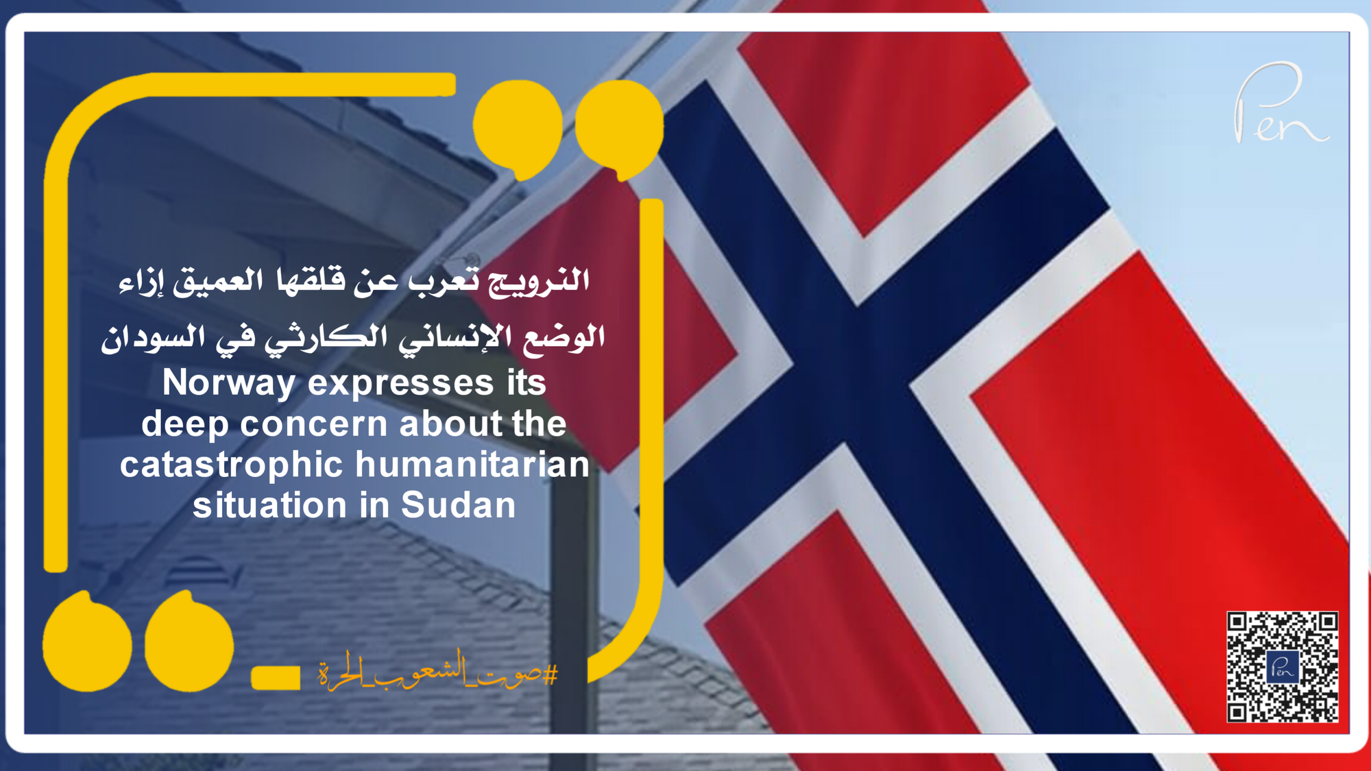 Norway expresses its deep concern about the catastrophic humanitarian situation in Sudan