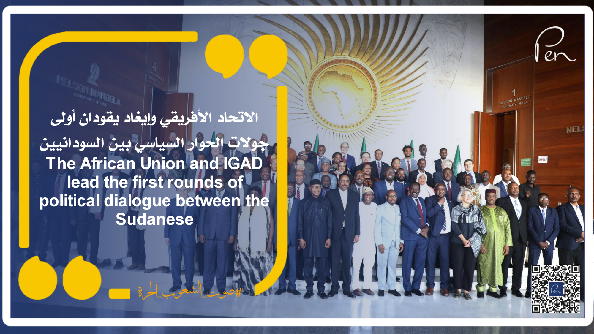 The African Union and IGAD lead the first rounds of political dialogue between the Sudanese