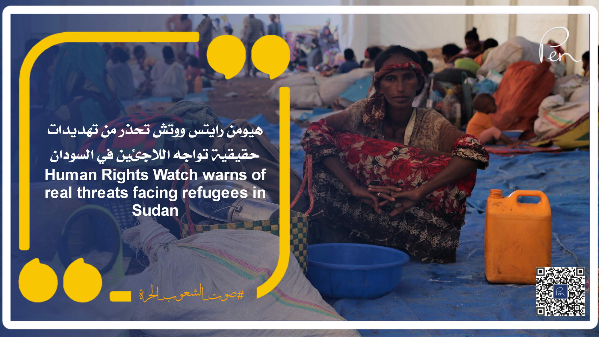 Human Rights Watch warns of real threats facing refugees in Sudan