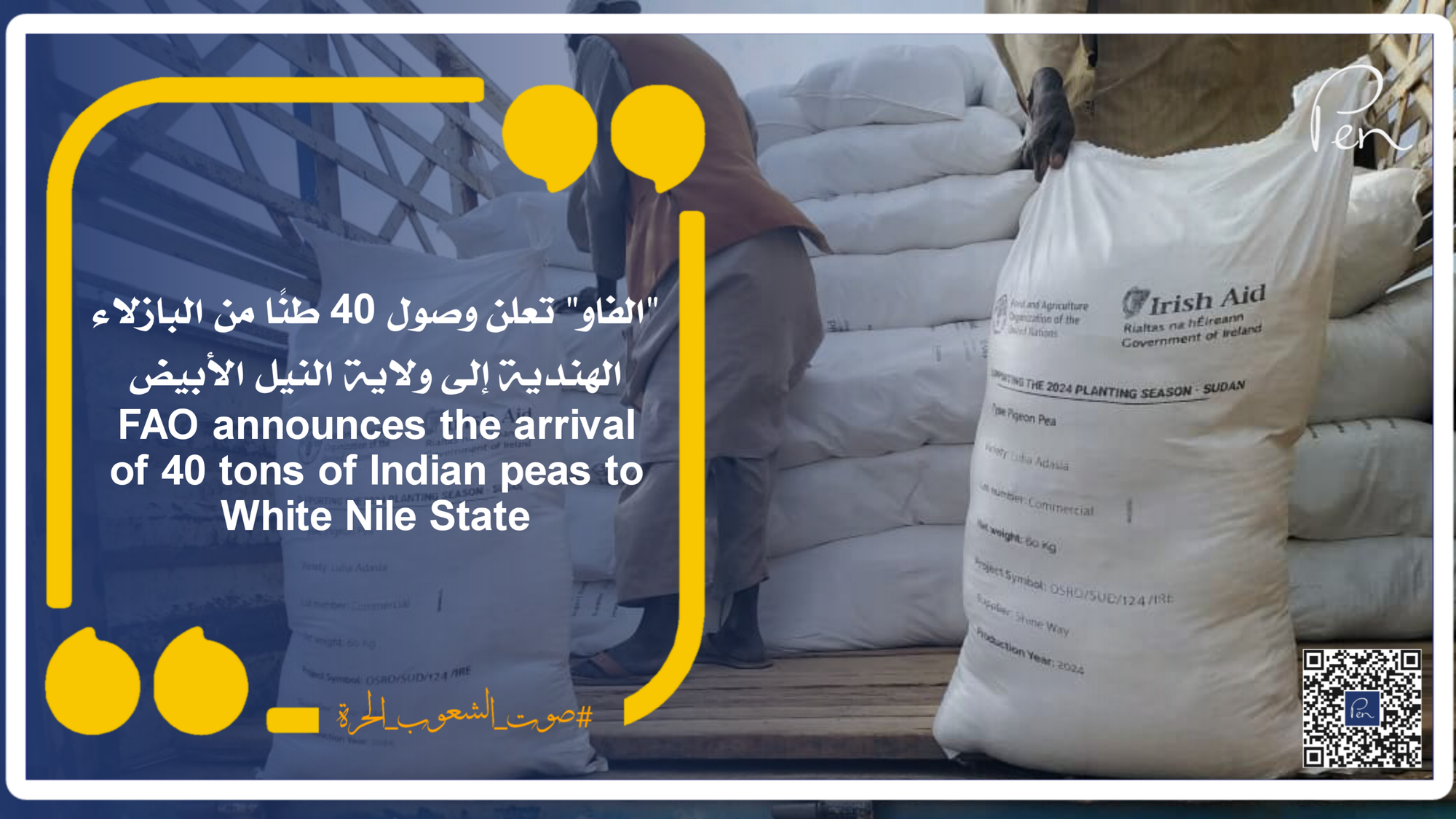 FAO announces the arrival of 40 tons of Indian peas to White Nile State