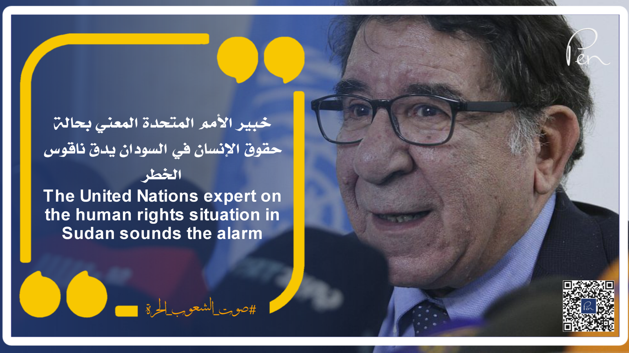 The United Nations expert on the human rights situation in Sudan sounds the alarm