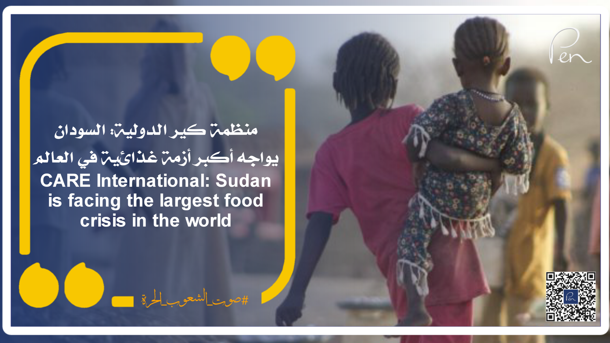 CARE International: Sudan is facing the largest food crisis in the world