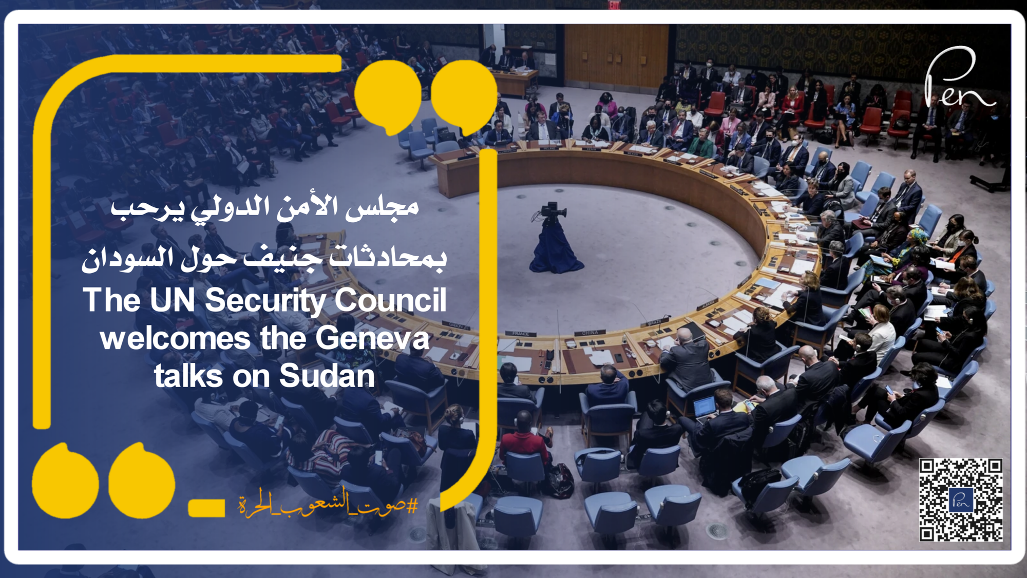 The UN Security Council welcomes the Geneva talks on Sudan