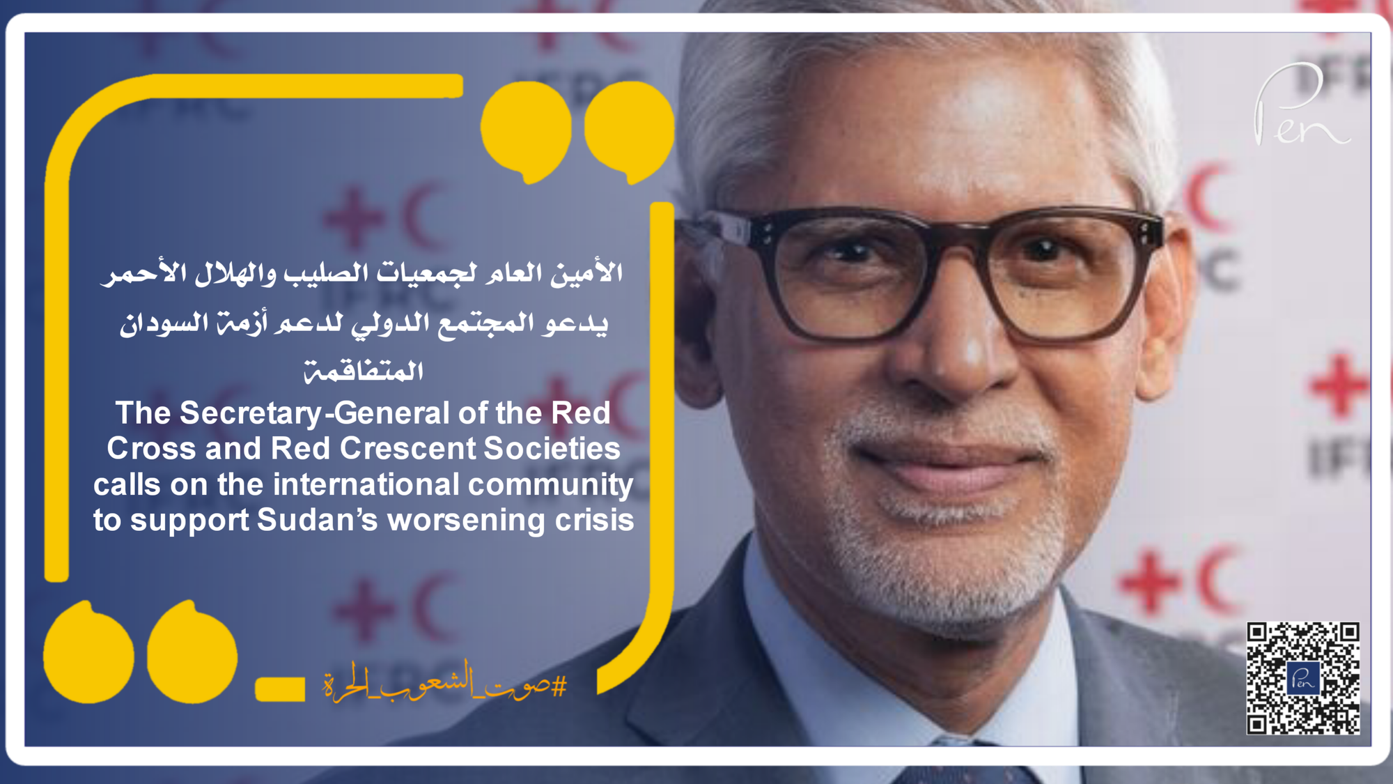 The Secretary-General of the Red Cross and Red Crescent Societies calls on the international community to support Sudan’s worsening crisis