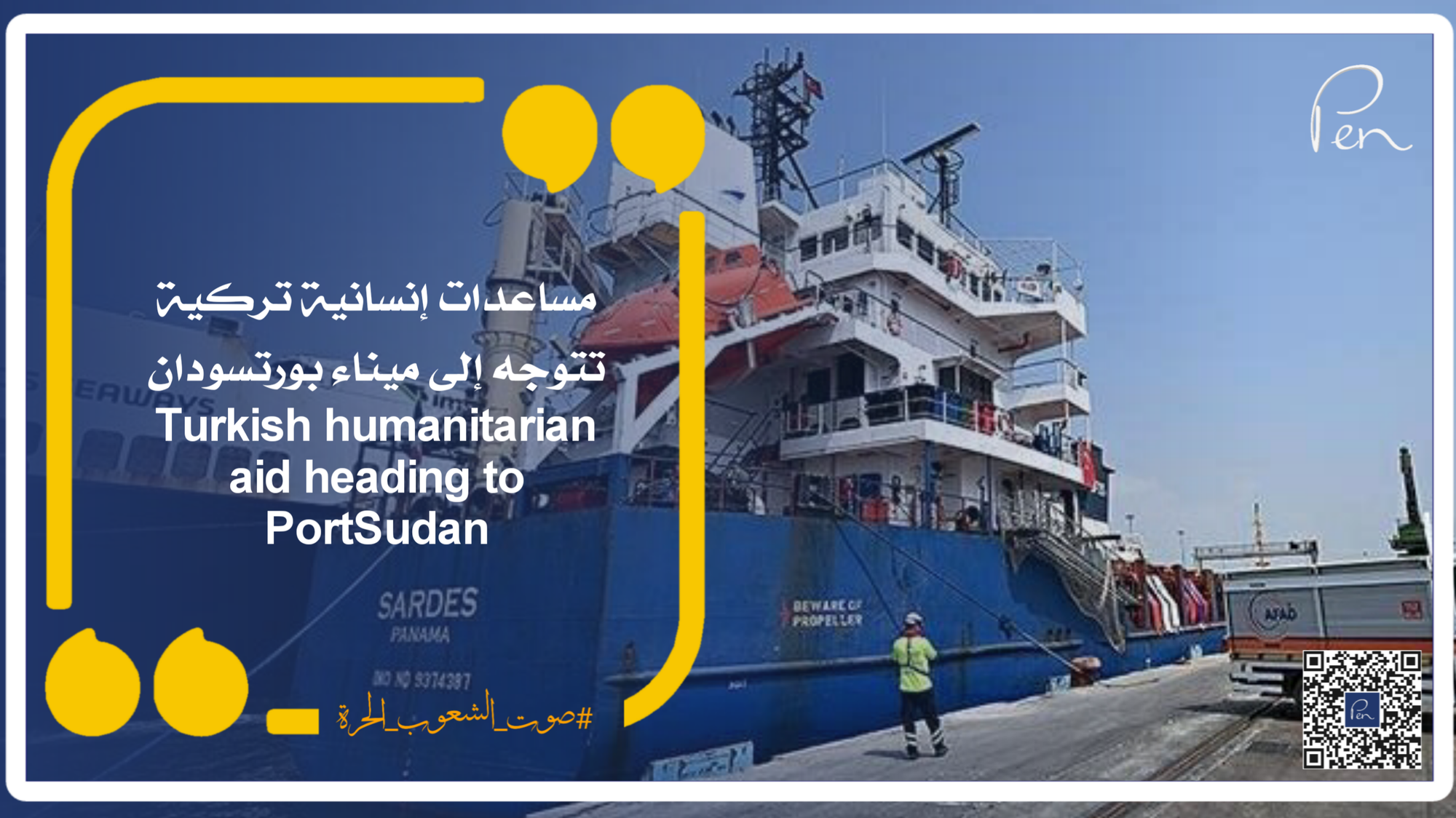 Turkish humanitarian aid heading to Port Sudan