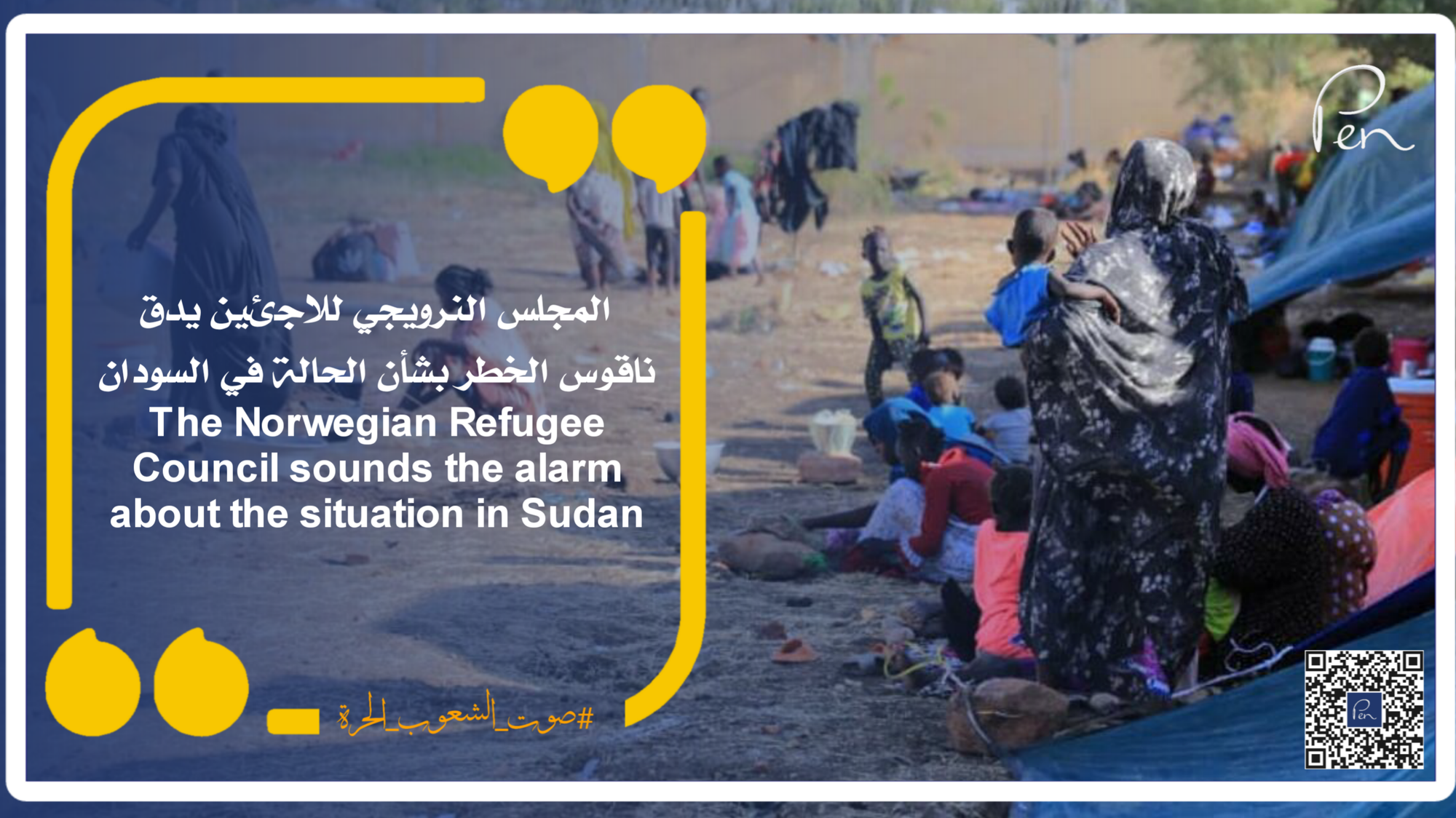 The Norwegian Refugee Council sounds the alarm about the situation in Sudan