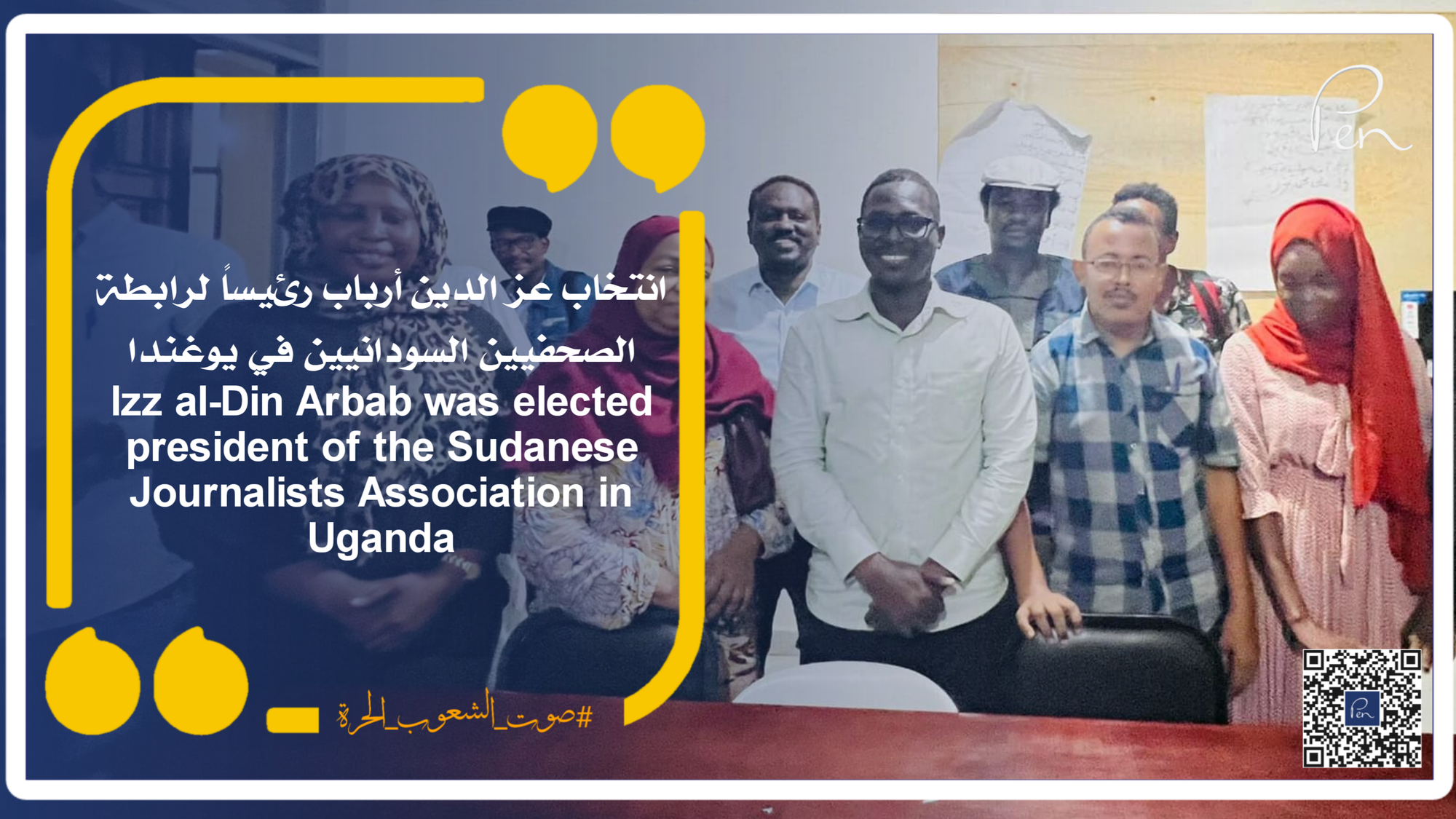 Election of Ezz El-Din Arbab as President of the Sudanese Journalists Association in Uganda