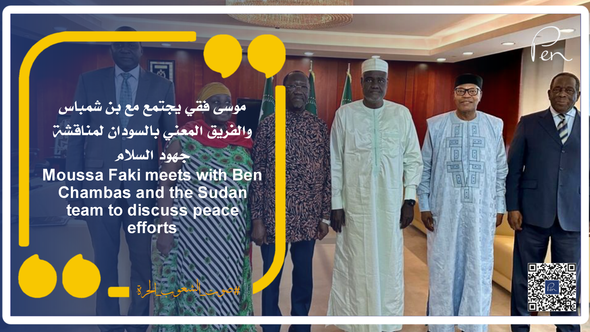 Moussa Faki meets with Ben Chambas and the Sudan team to discuss peace efforts