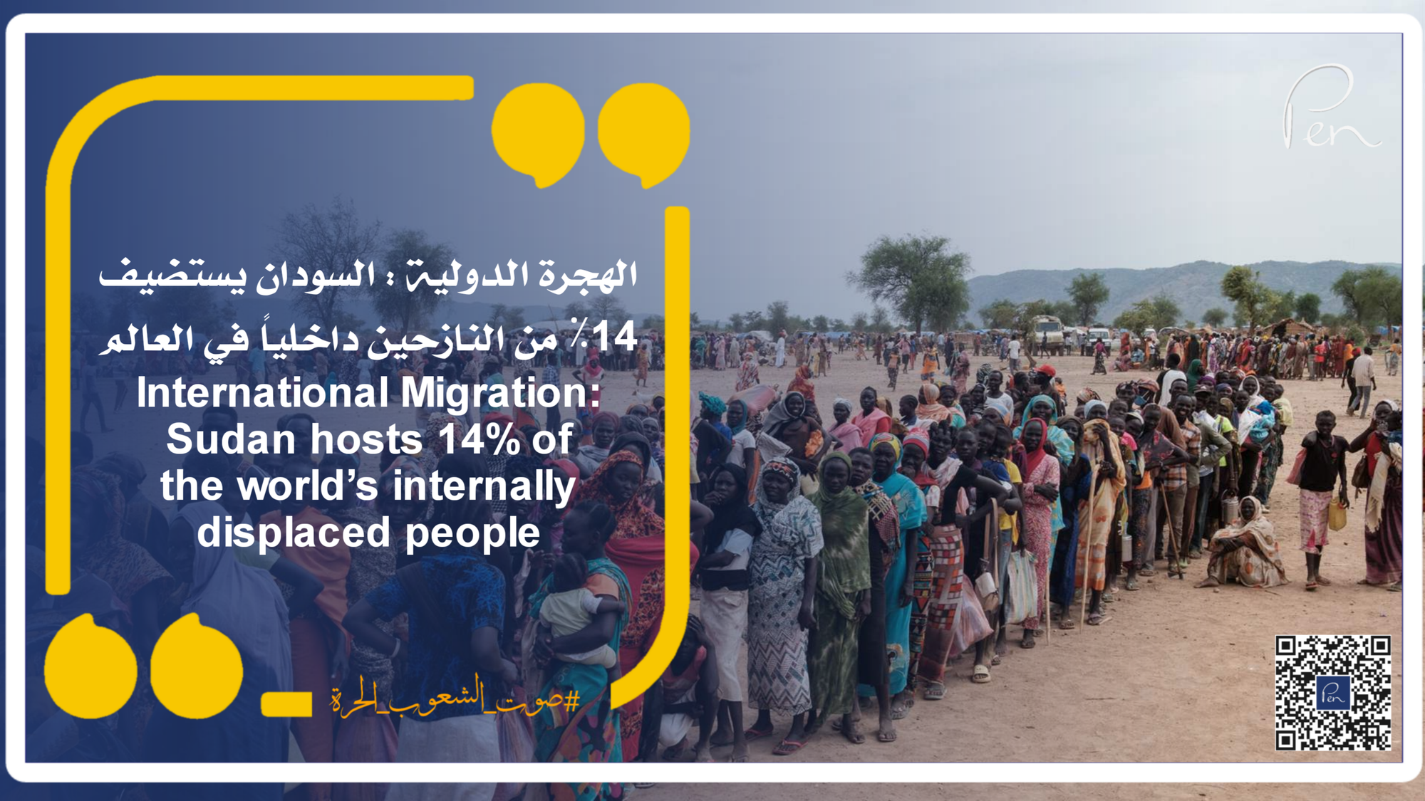 International Migration: Sudan hosts 14% of the world’s internally displaced people