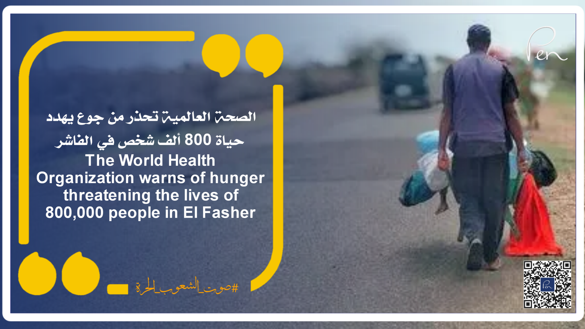 The World Health Organization warns of hunger threatening the lives of 800,000 people in El Fasher