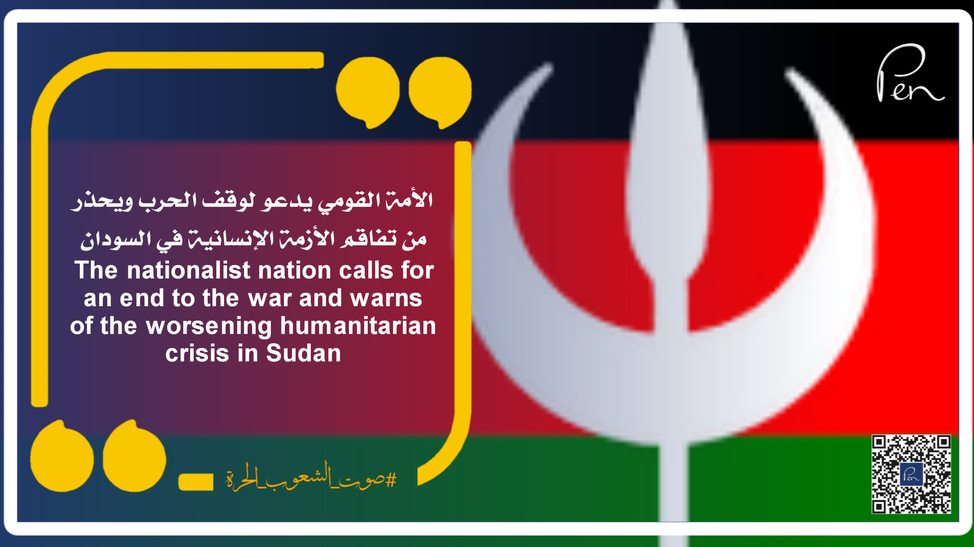 The nationalist nation calls for an end to the war and warns of the worsening humanitarian crisis in Sudan