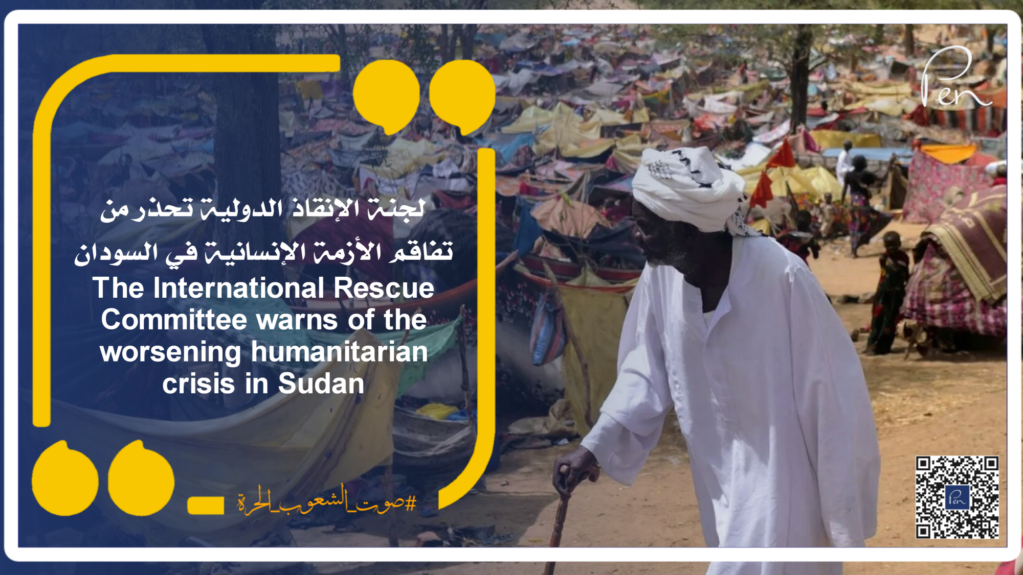 The International Rescue Committee warns of the worsening humanitarian crisis in Sudan