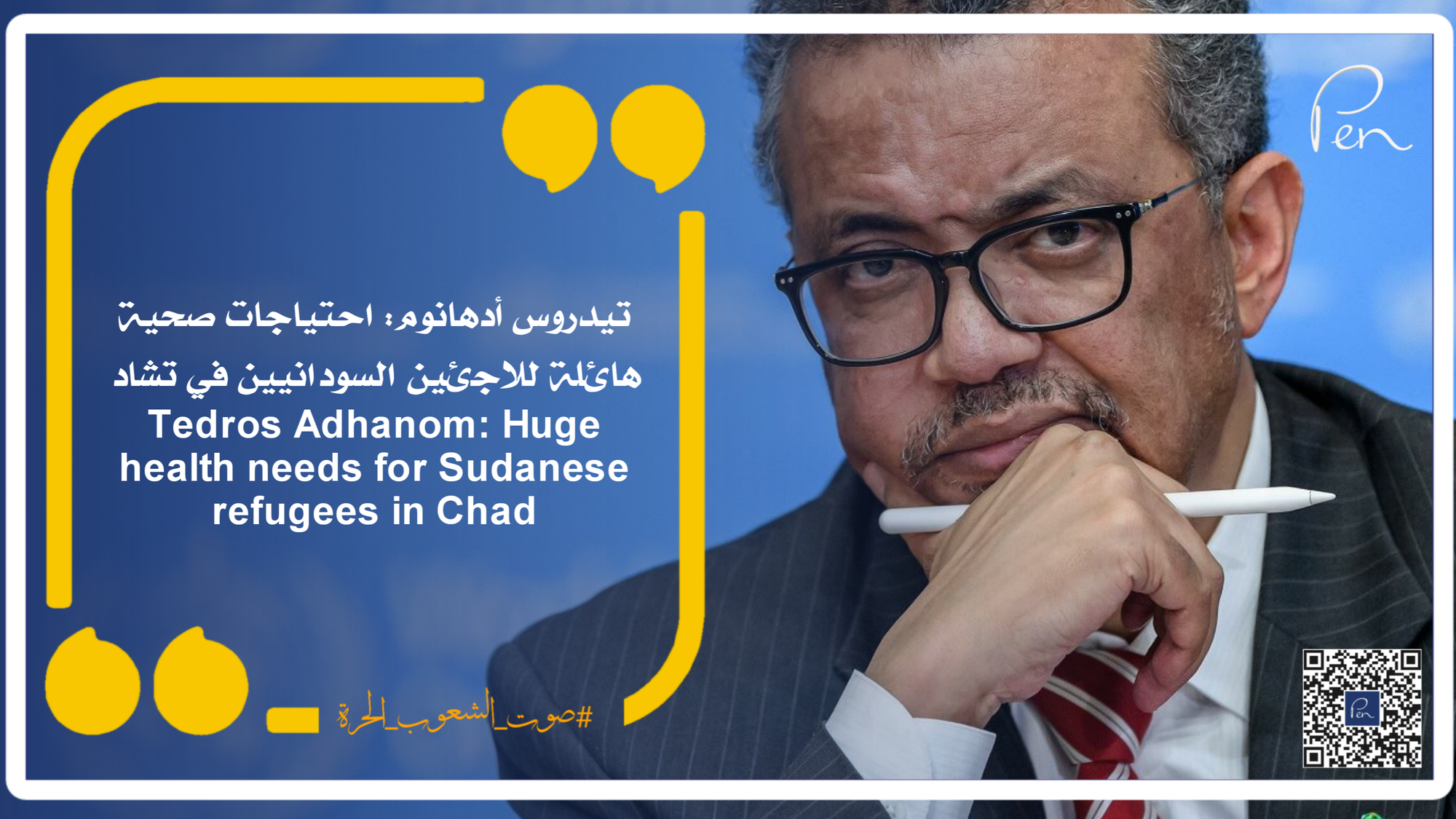 Tedros Adhanom: Huge health needs for Sudanese refugees in Chad