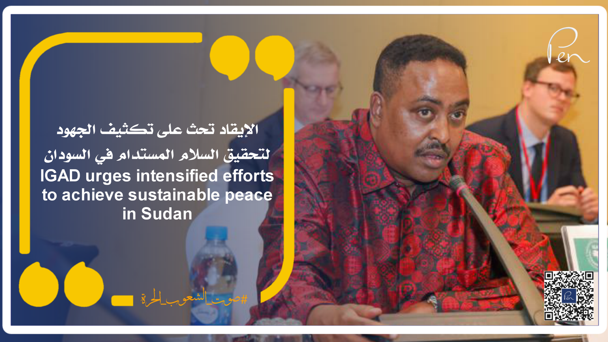 IGAD urges intensified efforts to achieve sustainable peace in Sudan