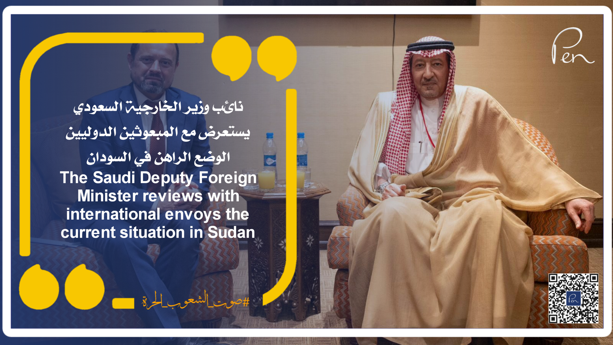 Saudi Deputy Foreign Minister reviews current situation in Sudan with international envoys