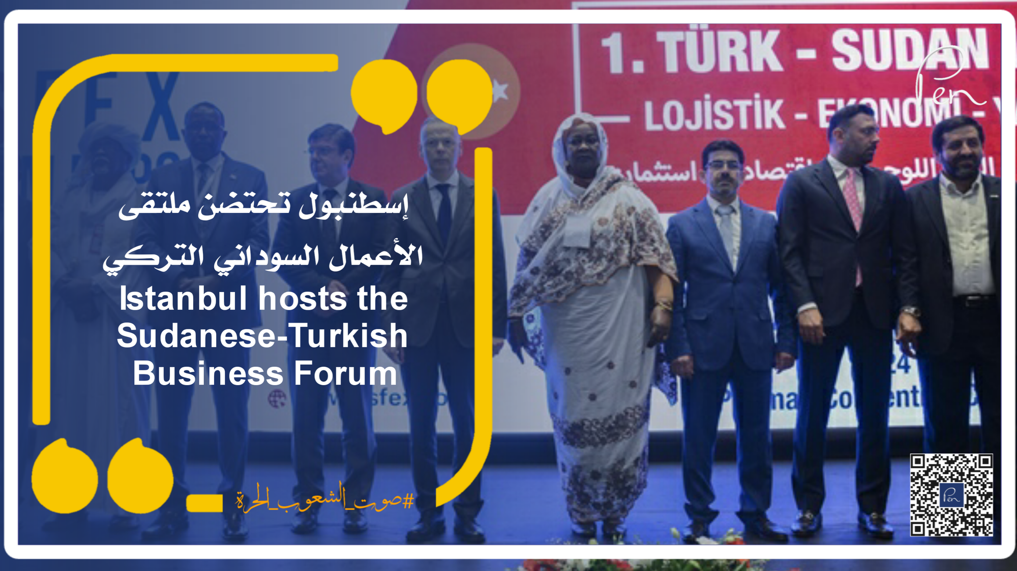 Istanbul hosts the Sudanese-Turkish Business Forum