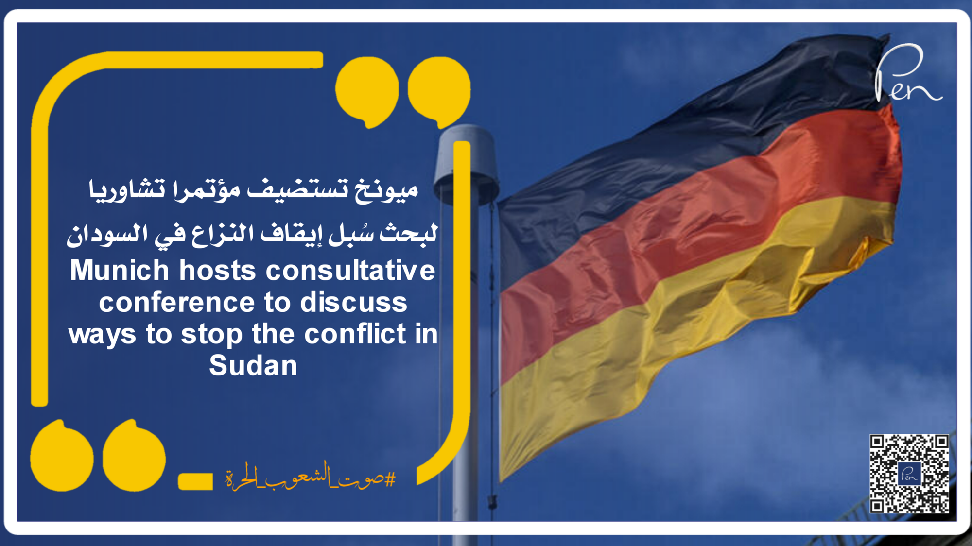 Munich hosts consultative conference to discuss ways to stop the conflict in Sudan