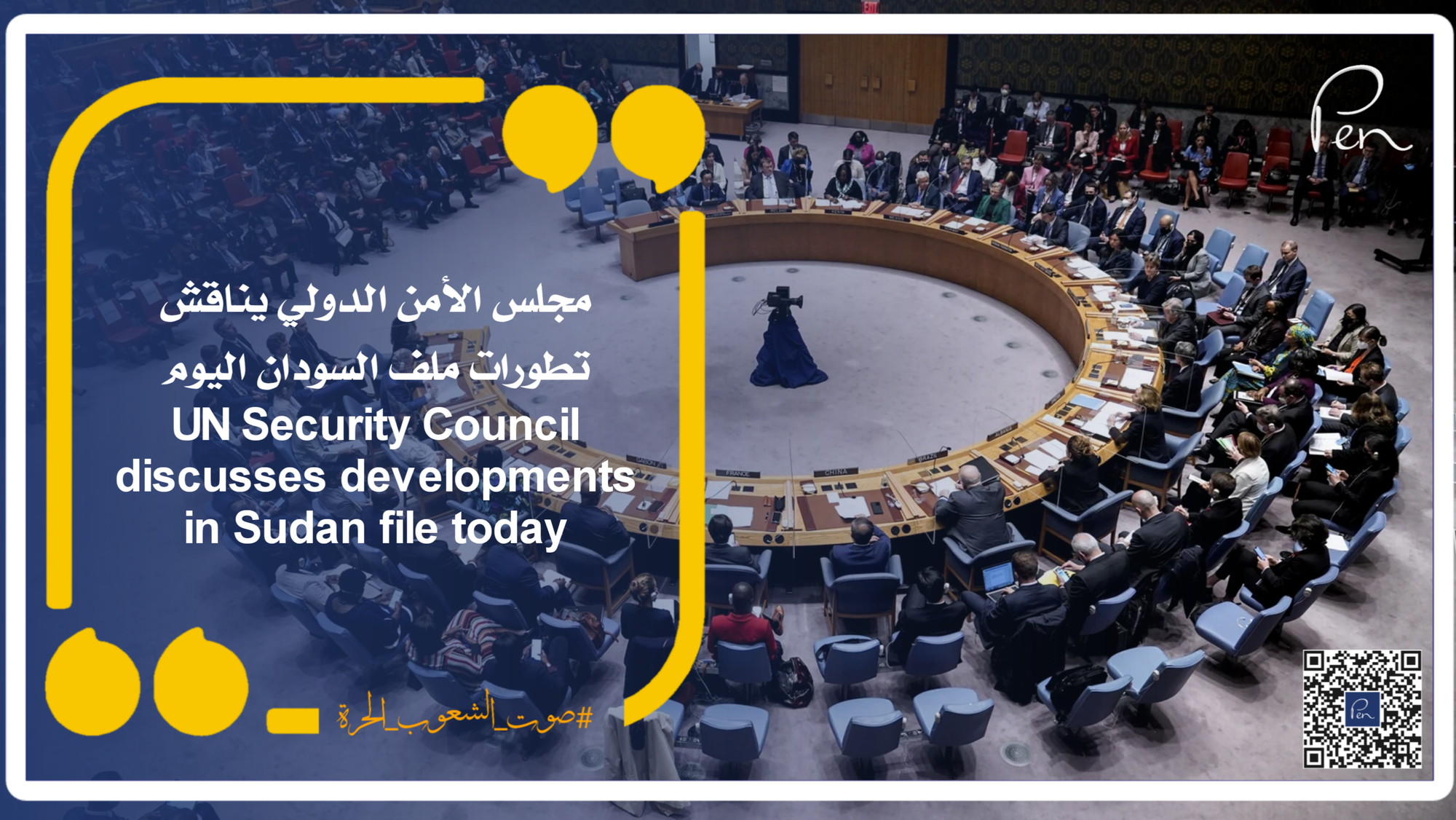 UN Security Council discusses developments in Sudan file today