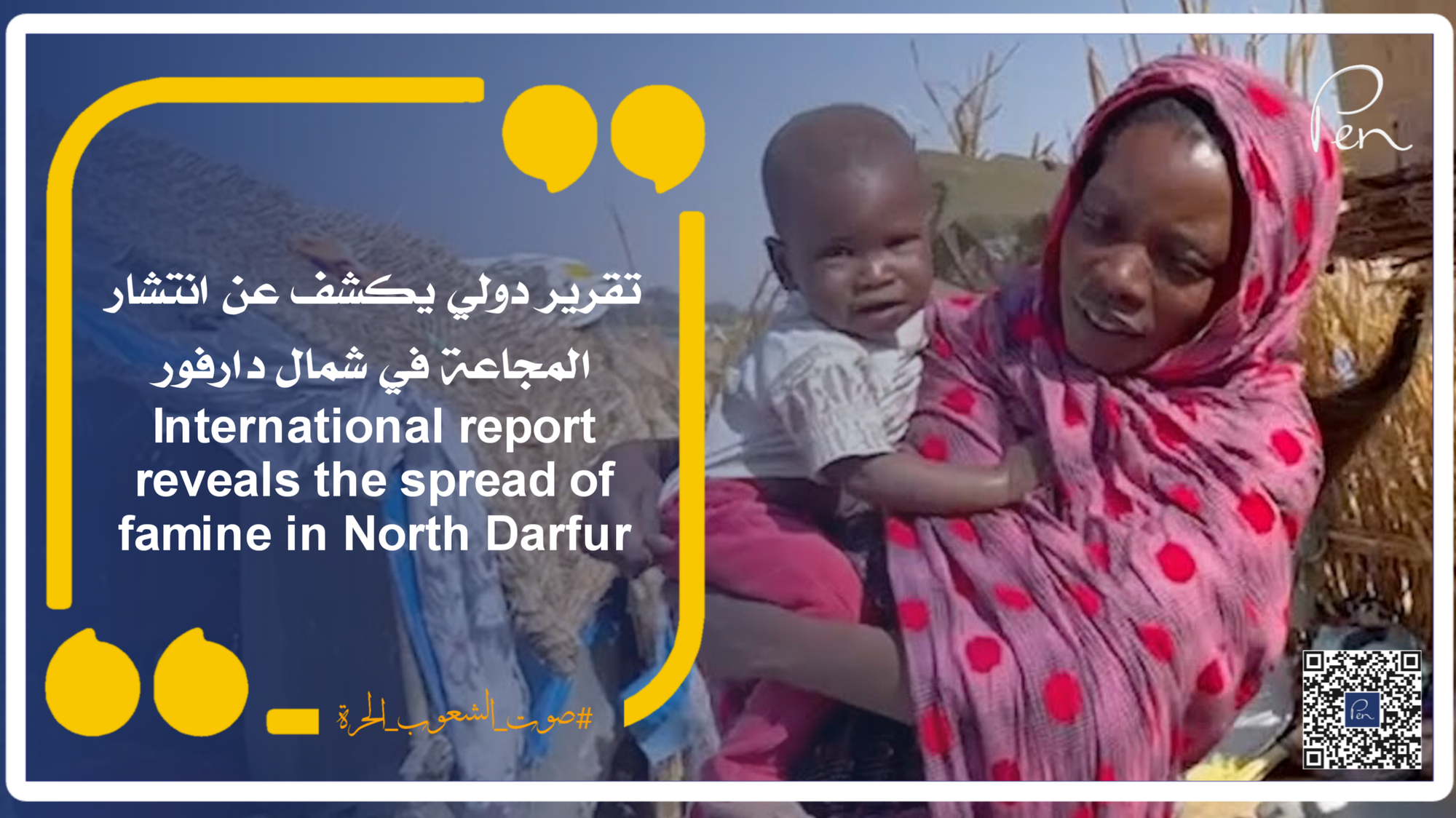 International report reveals the spread of famine in North Darfur