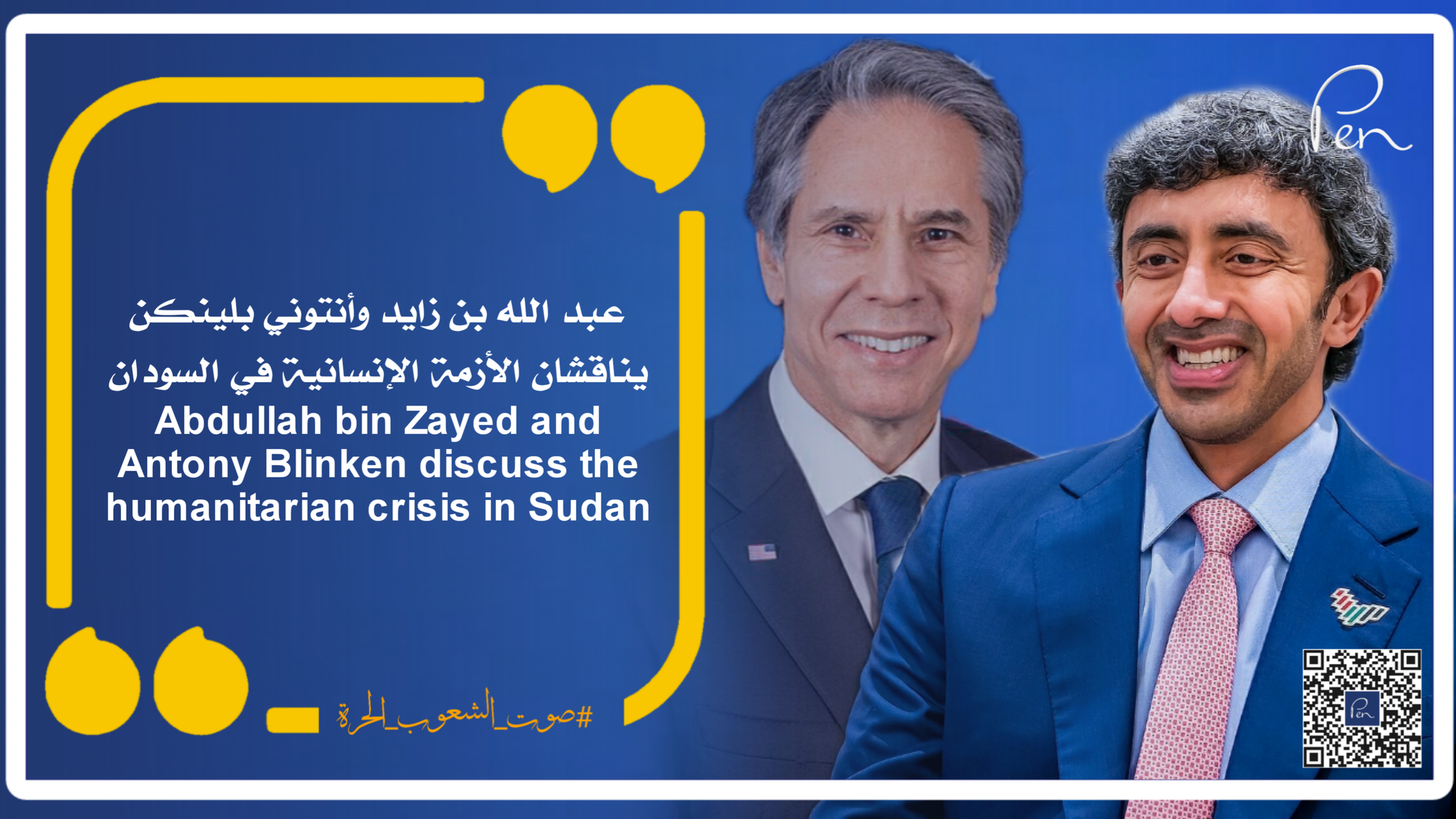 Abdullah bin Zayed and Antony Blinken discuss the humanitarian crisis in Sudan