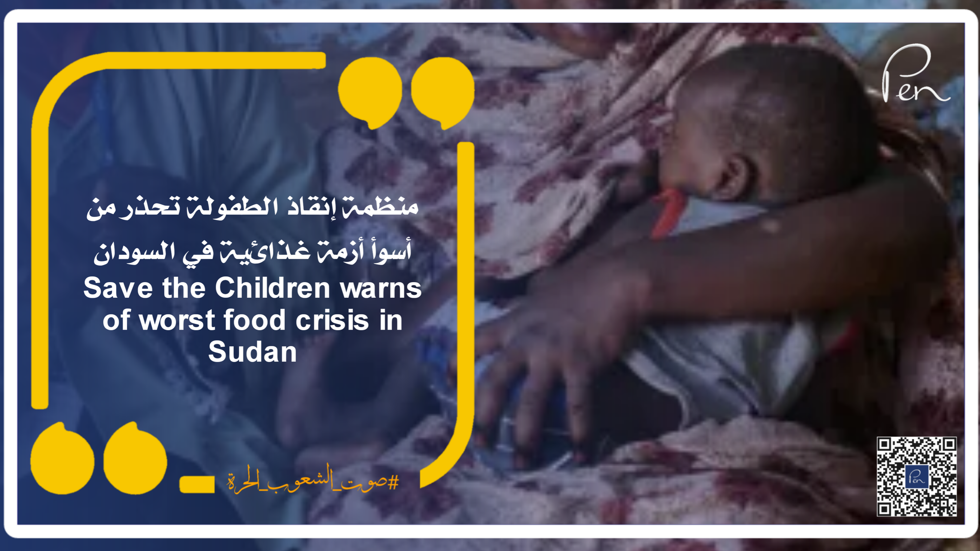 Save the Children warns of worst food crisis in Sudan