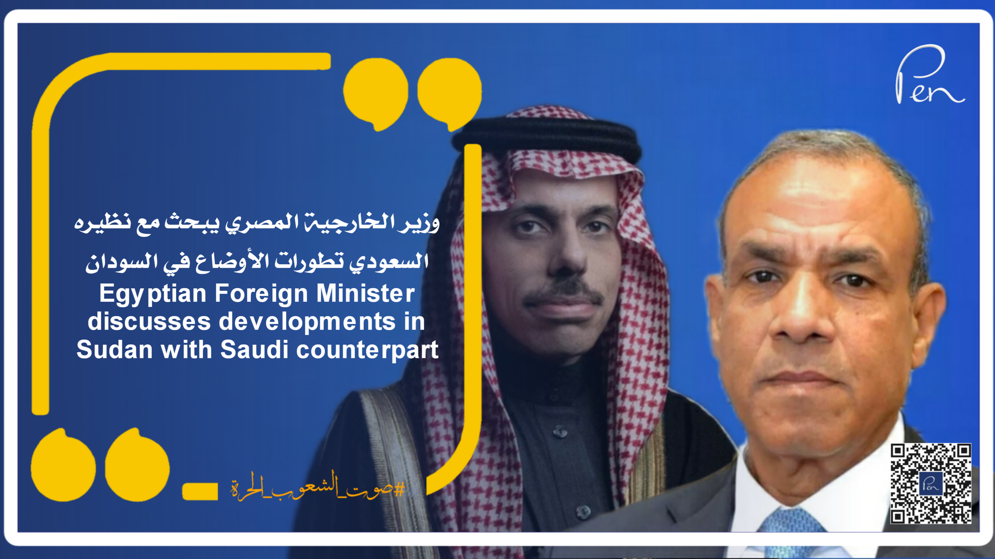 Egyptian Foreign Minister discusses developments in Sudan with Saudi counterpart